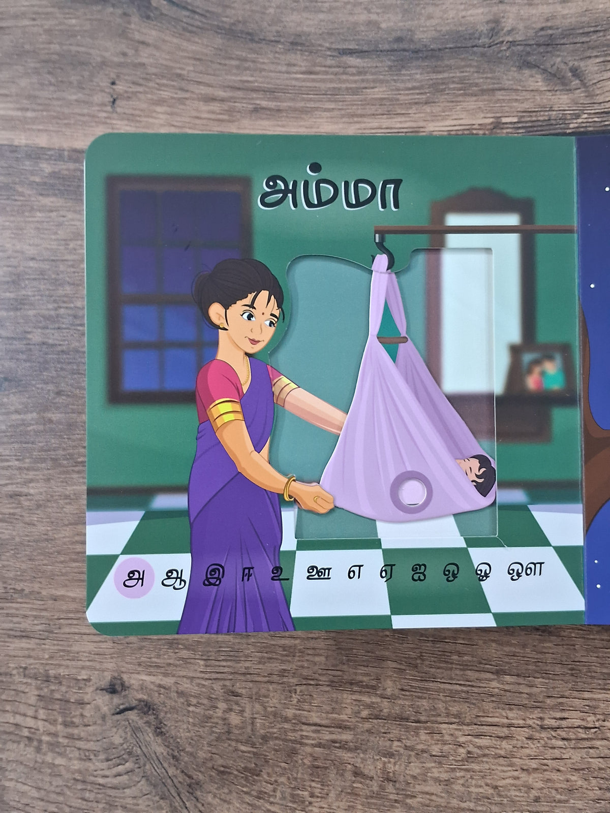 தாய்மாமன் சீர் விளையாடிக் கற்கும் Combo - Thaimaman Seer Interactive Learning Box