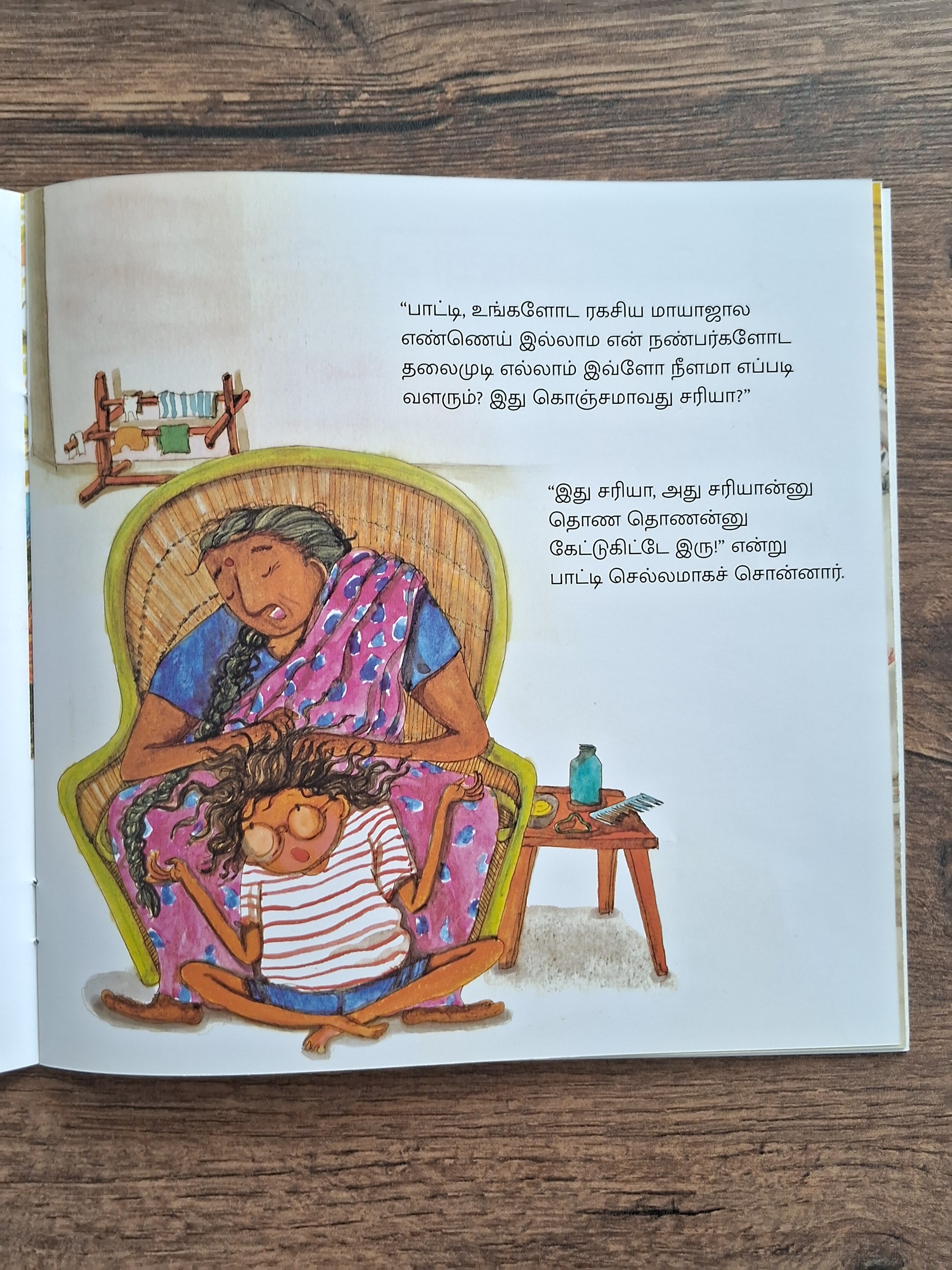 Chik-chik Girl - Tamil- Level 3 - Pratham