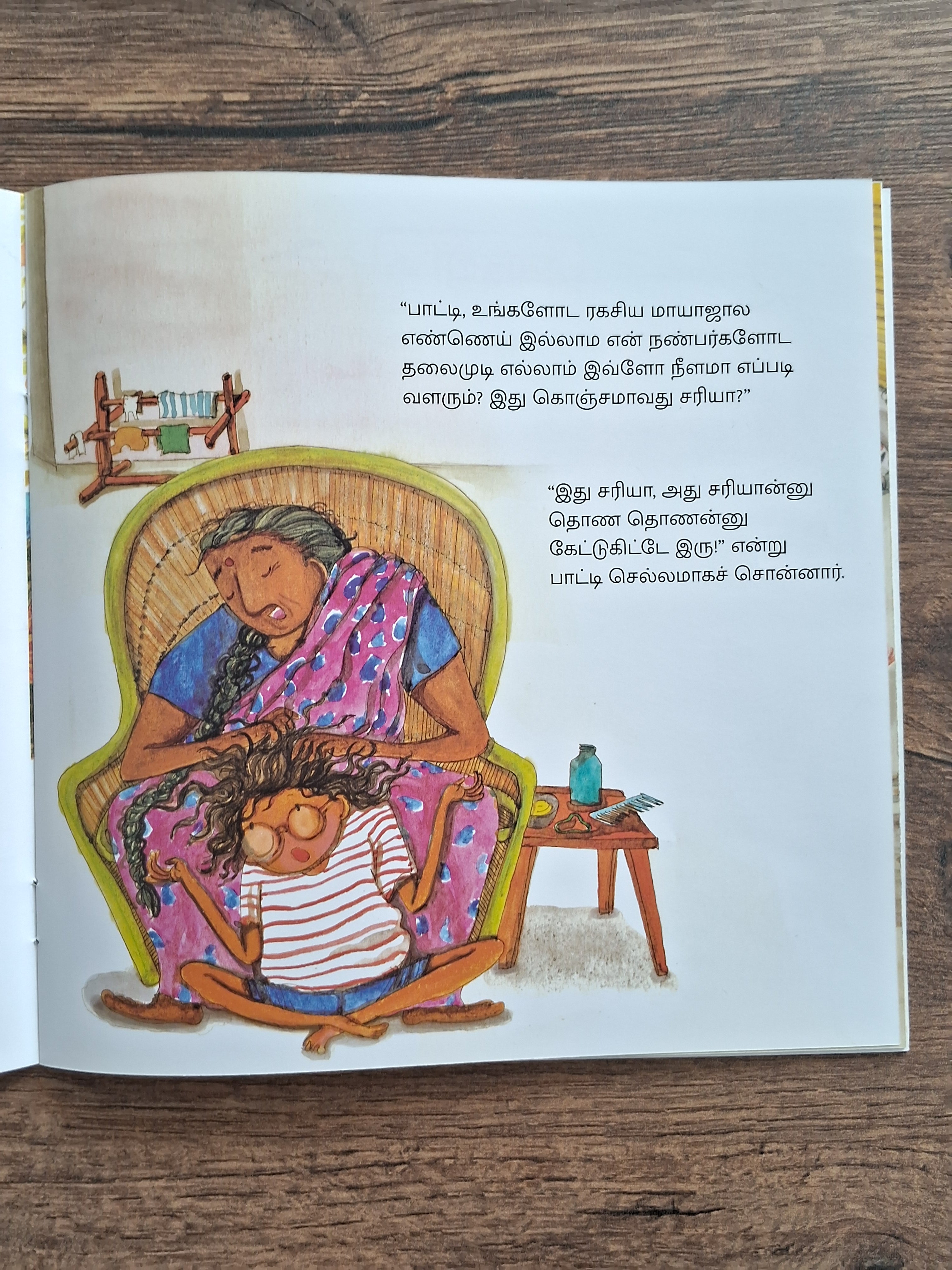 Chik-chik Girl - Tamil- Level 3 - Pratham
