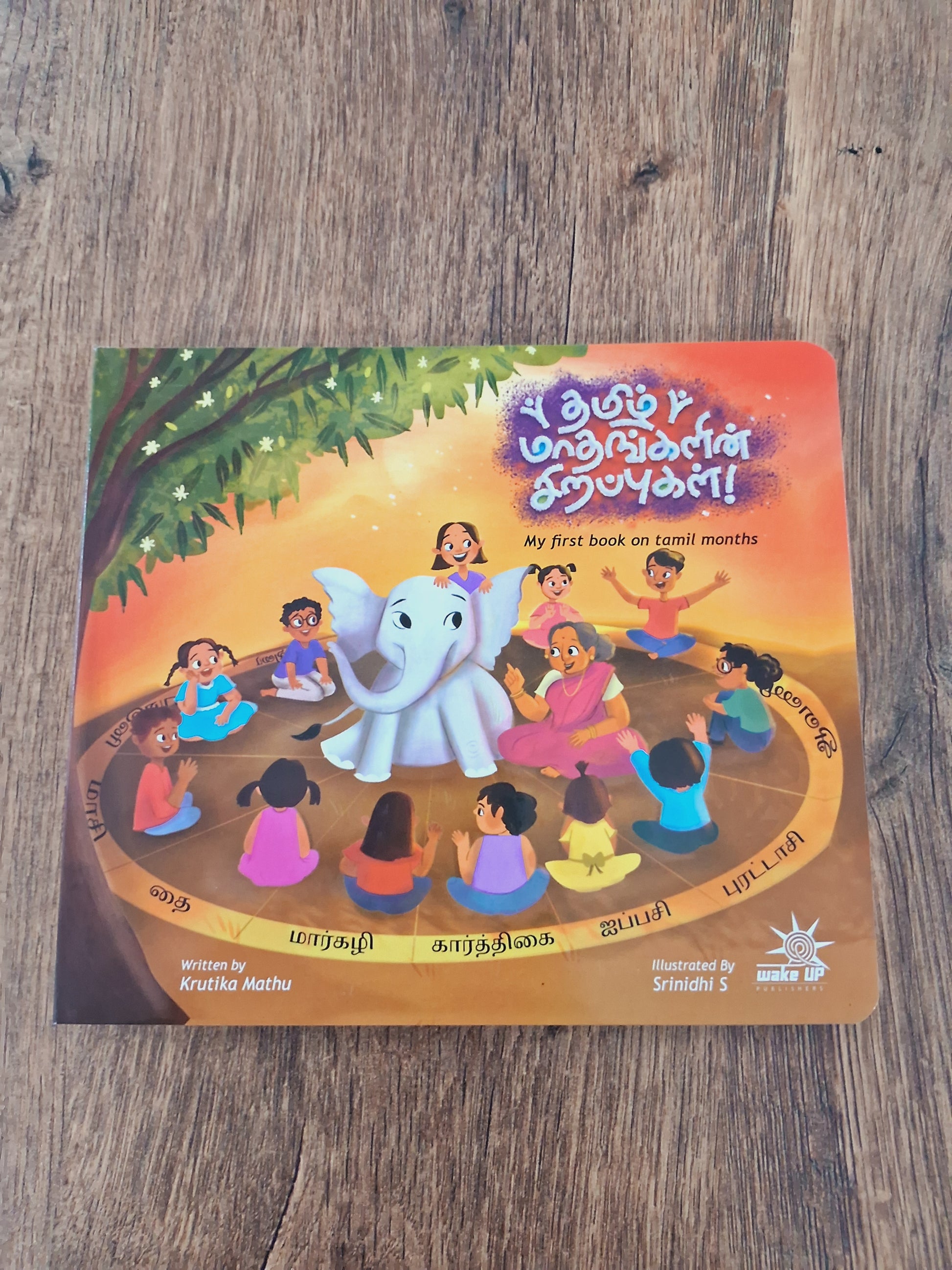 Tamil Madhamgalin Sirappu