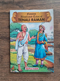 Famous Illustrated Tales - Tenali Raman