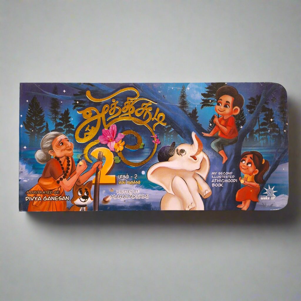 Aathichudi with Mei Ezhuthukkal - English / Tamil Board Book