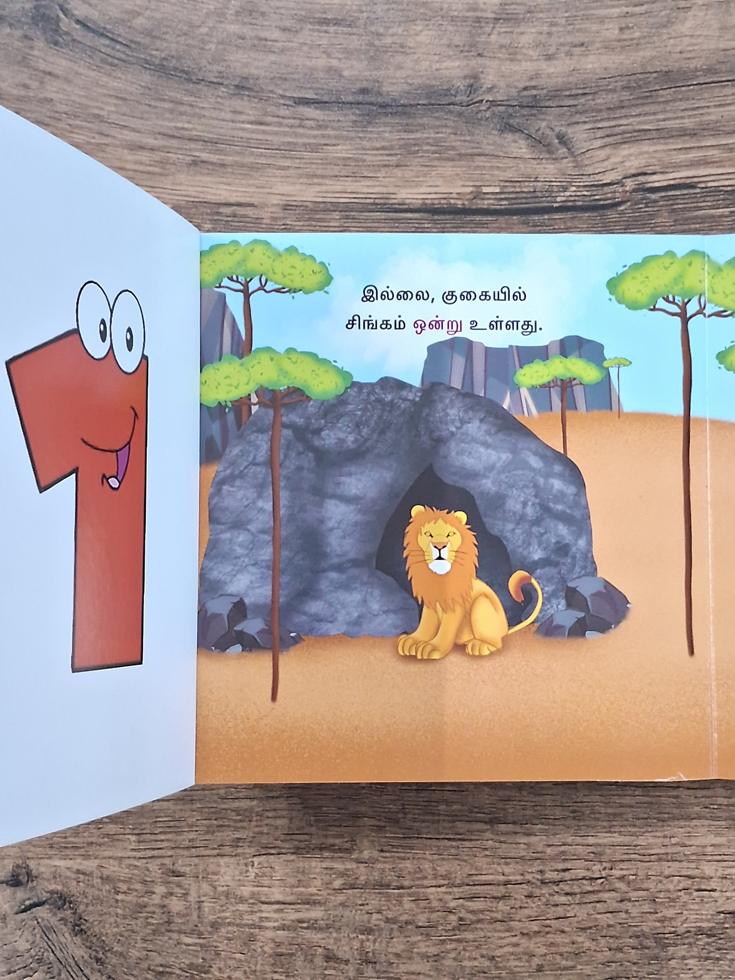 தாய்மாமன் சீர் விளையாடிக் கற்கும் Combo - Thaimaman Seer Interactive Learning Box