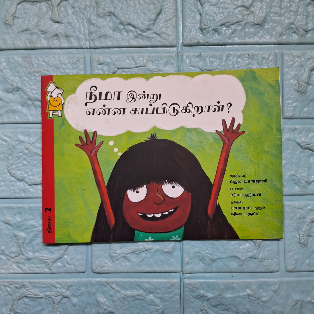 What's Neema Eating Today? - Tamil - Level2 - Pratham