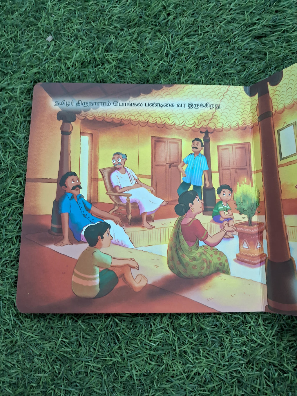 Pongalo Pongal - Board Book