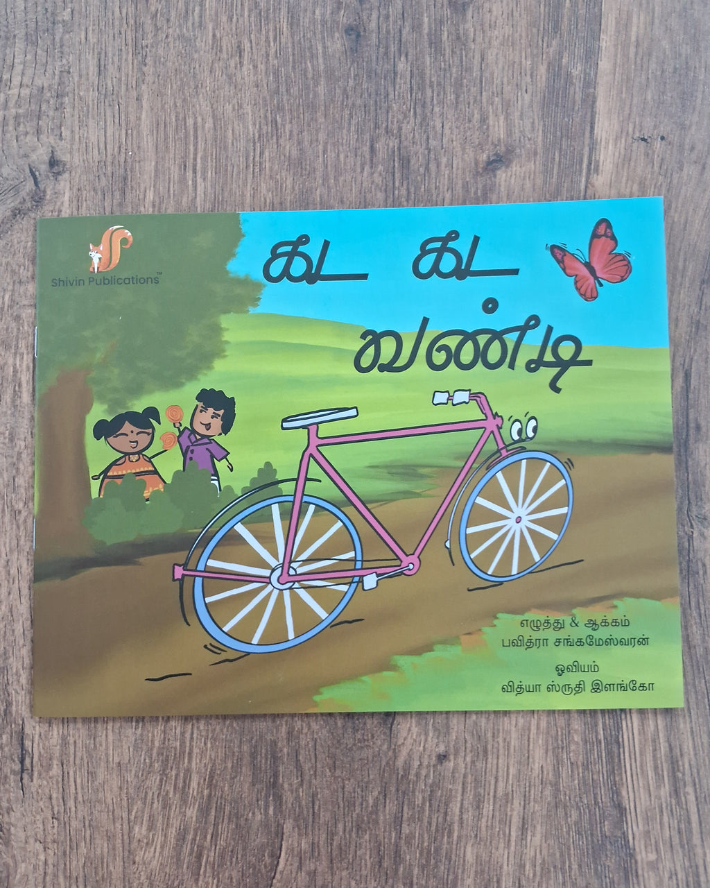 Gada Gada Vandi - Tamil Rhyming Book