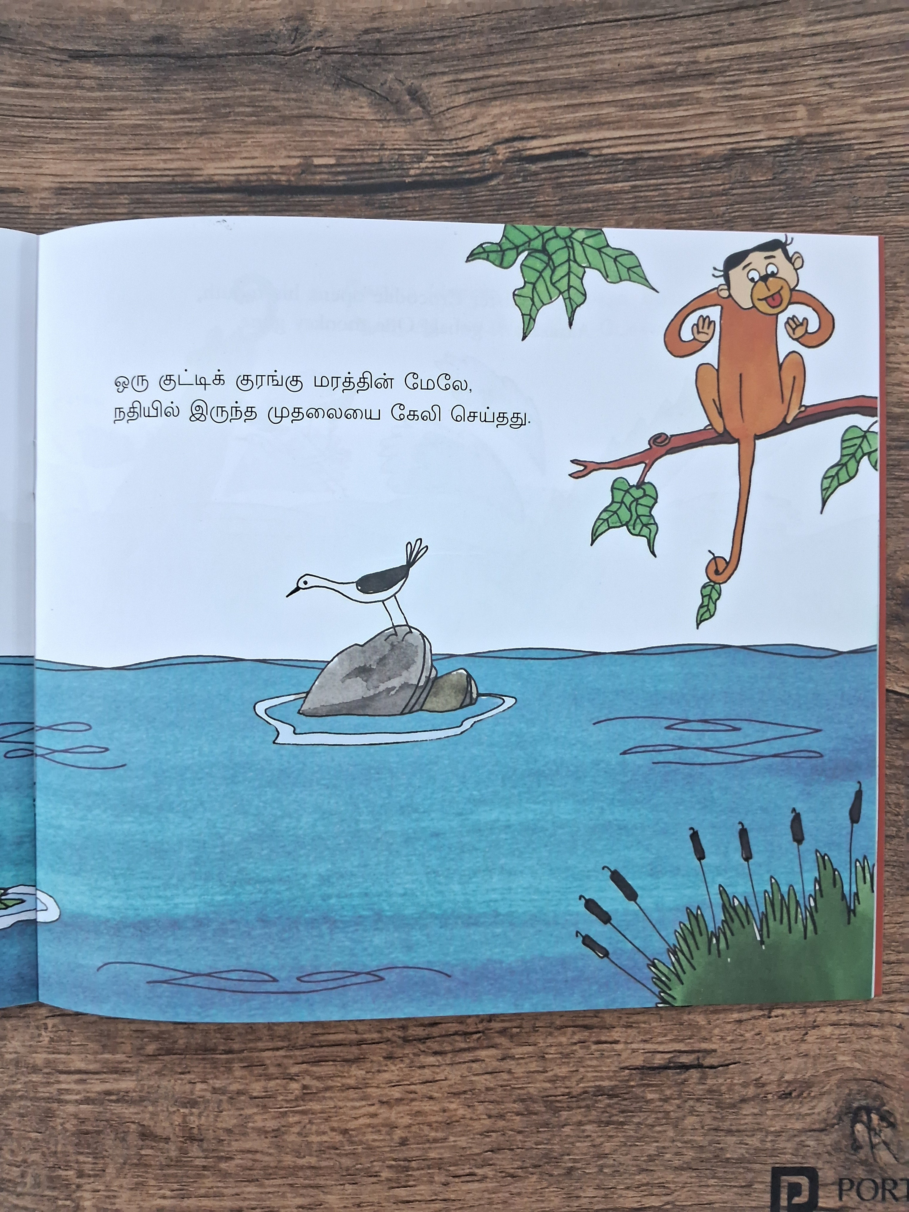 Five Little Monkeys - English/Tamil - Bilingual Book