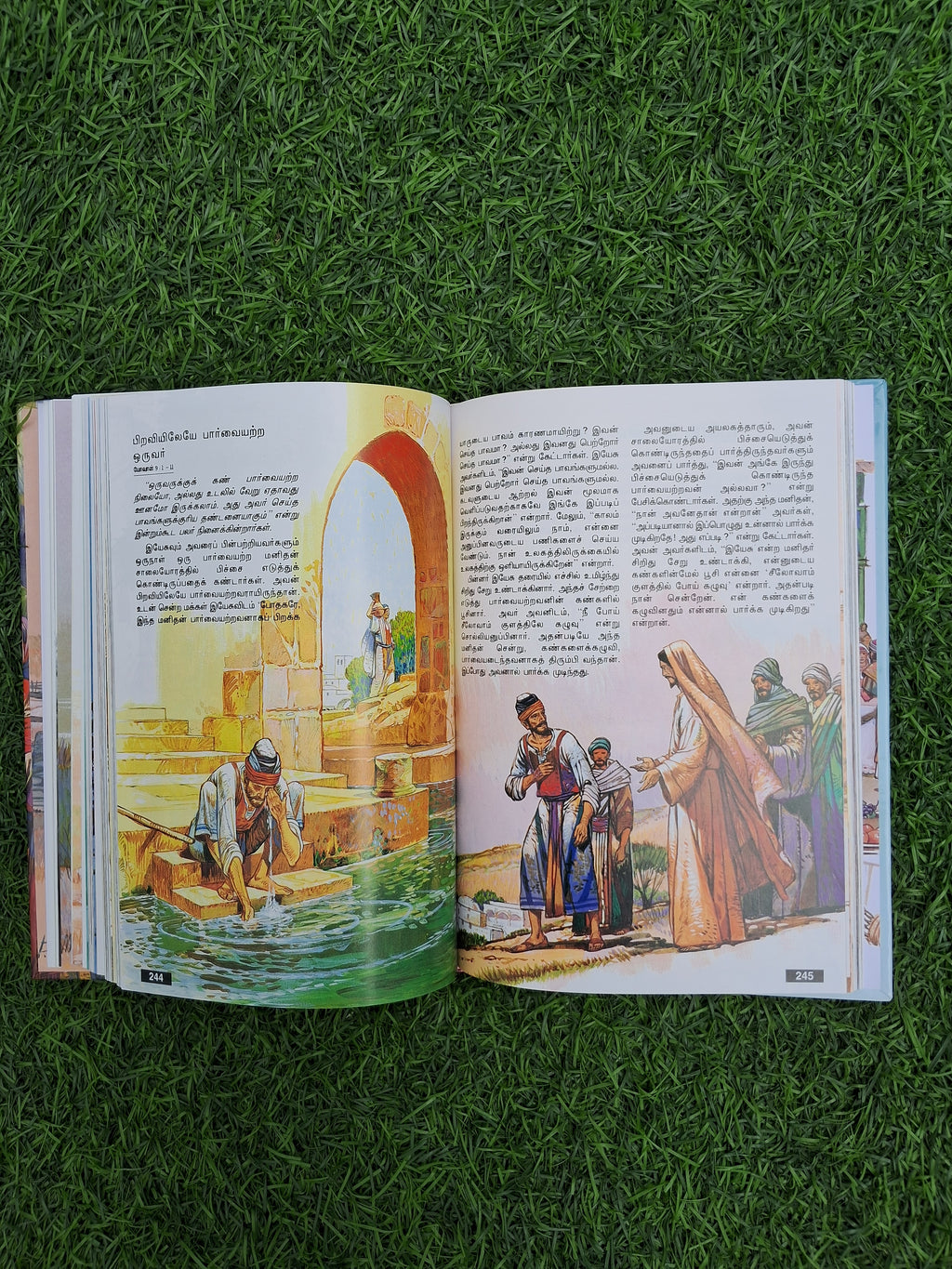 இளைஞர் விவிலியம்