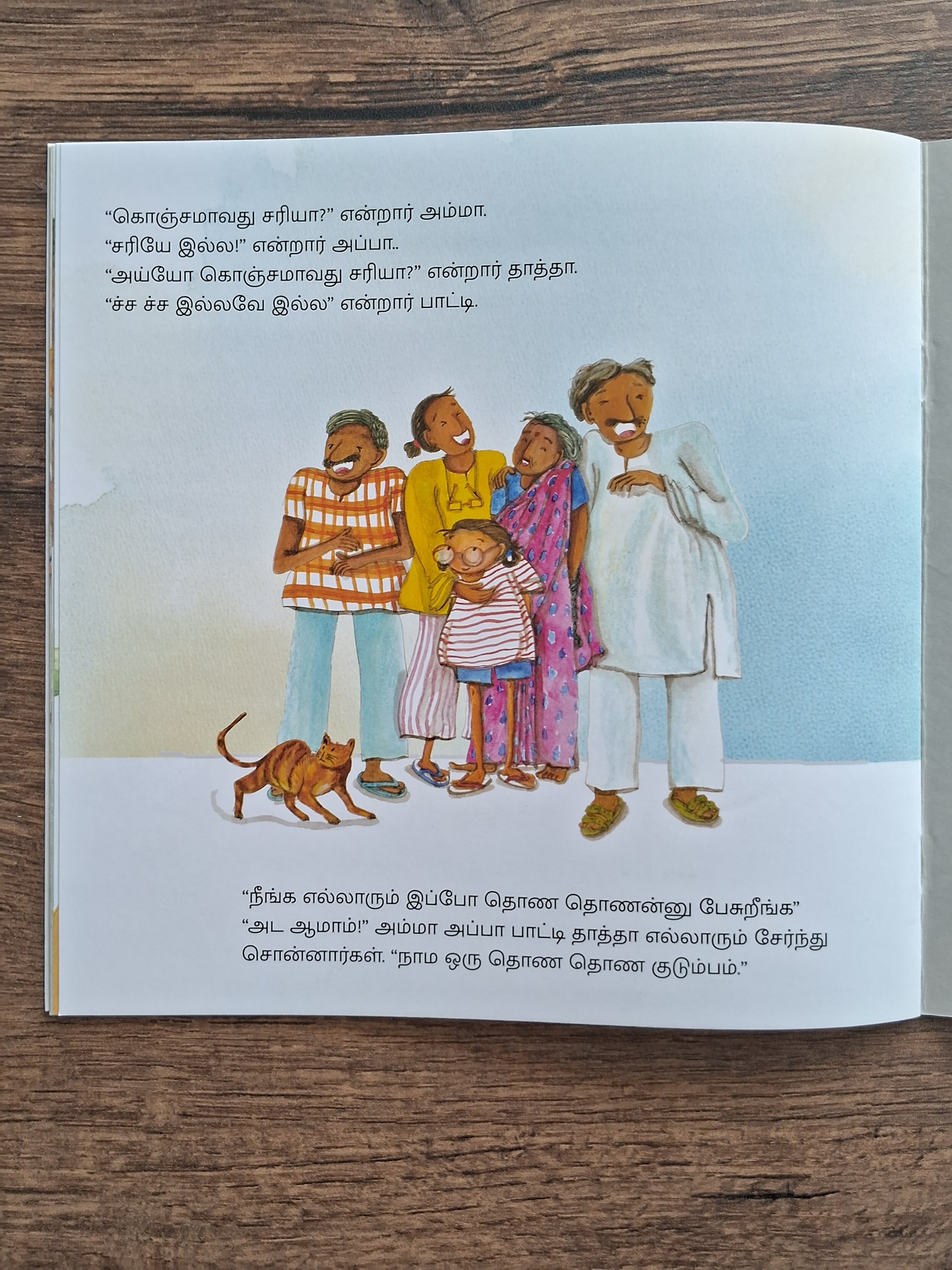 Chik-chik Girl - Tamil- Level 3 - Pratham