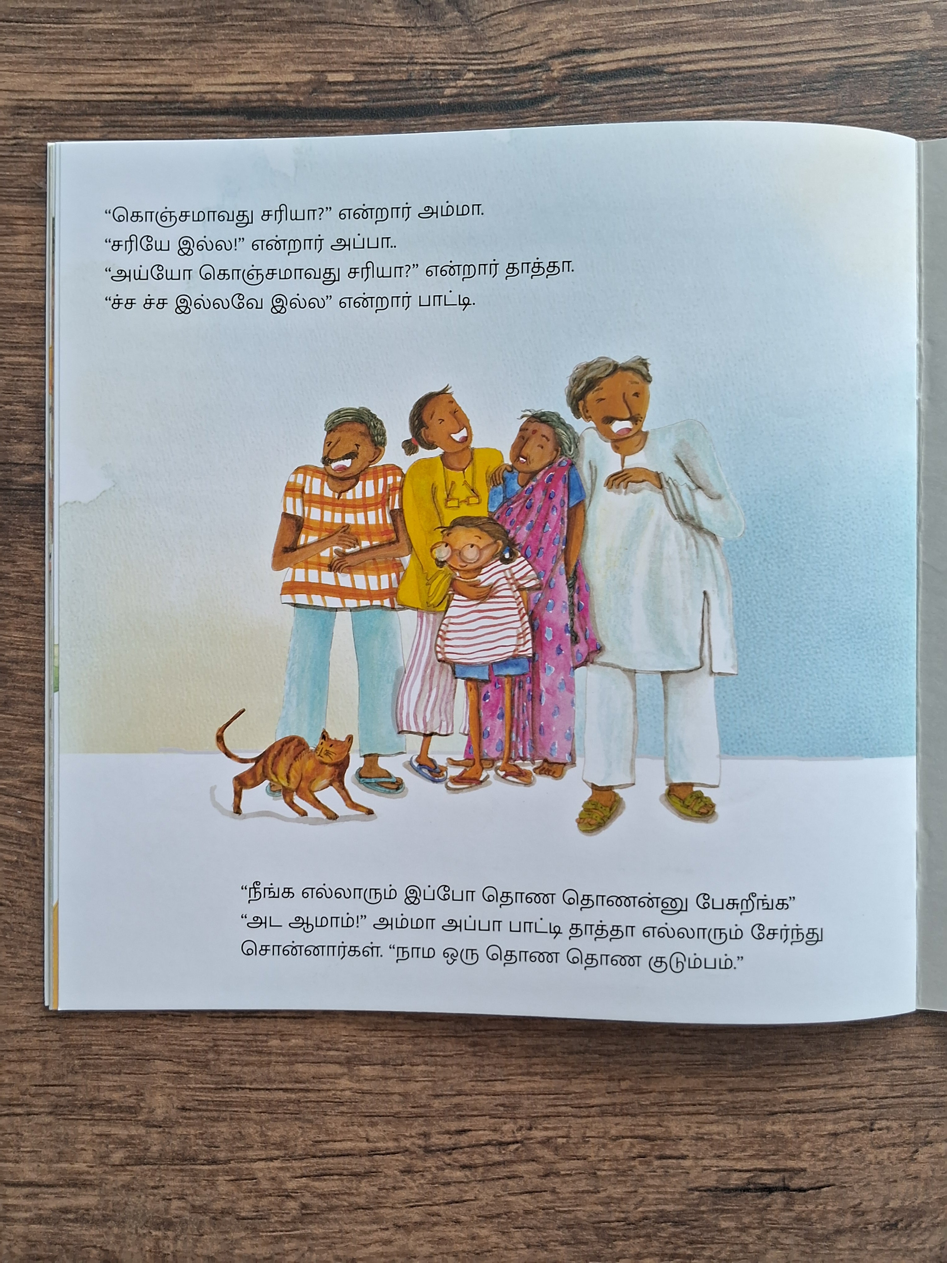 Chik-chik Girl - Tamil- Level 3 - Pratham