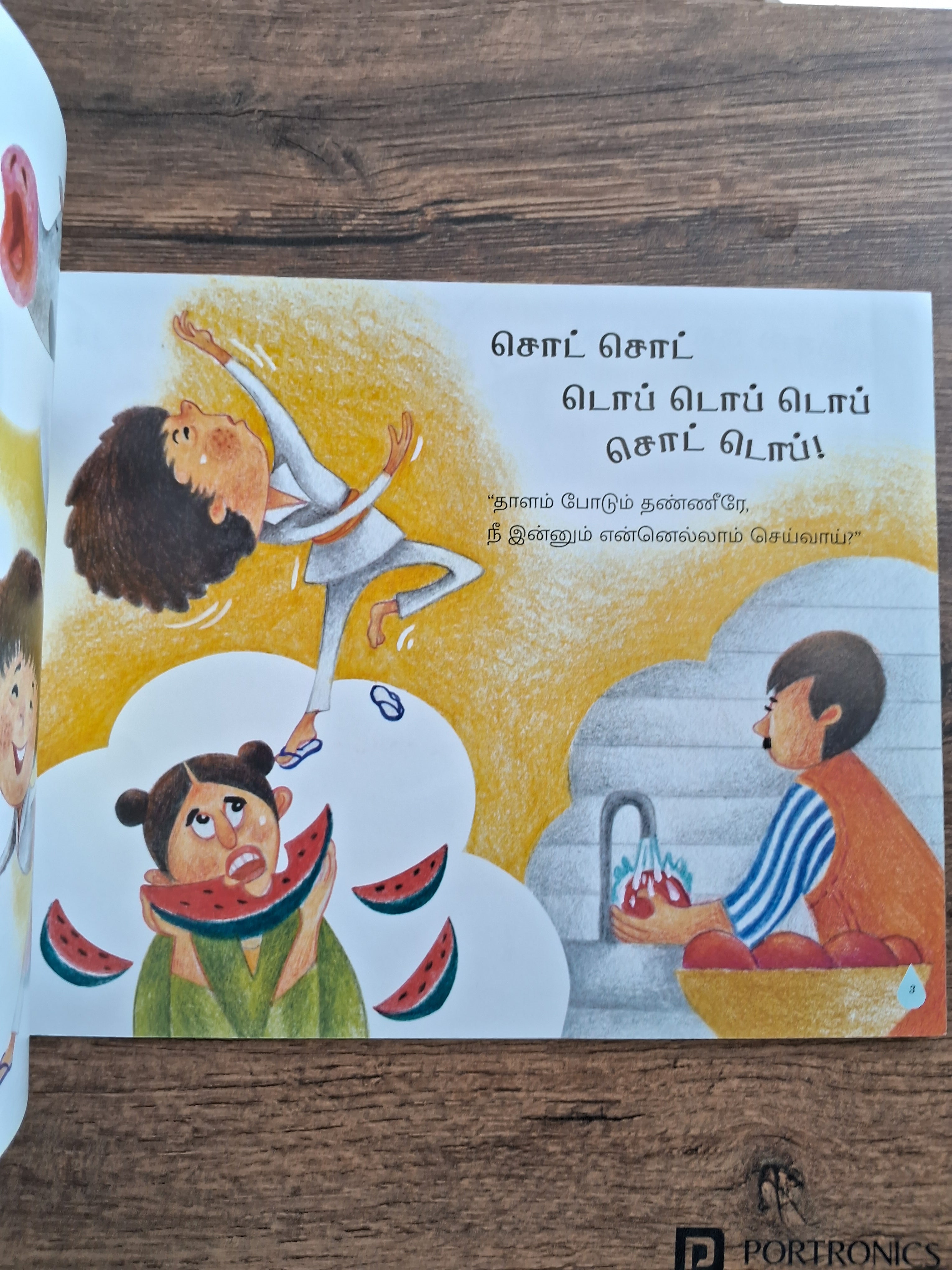 Water Dance - Pratham Tamil - Level 1