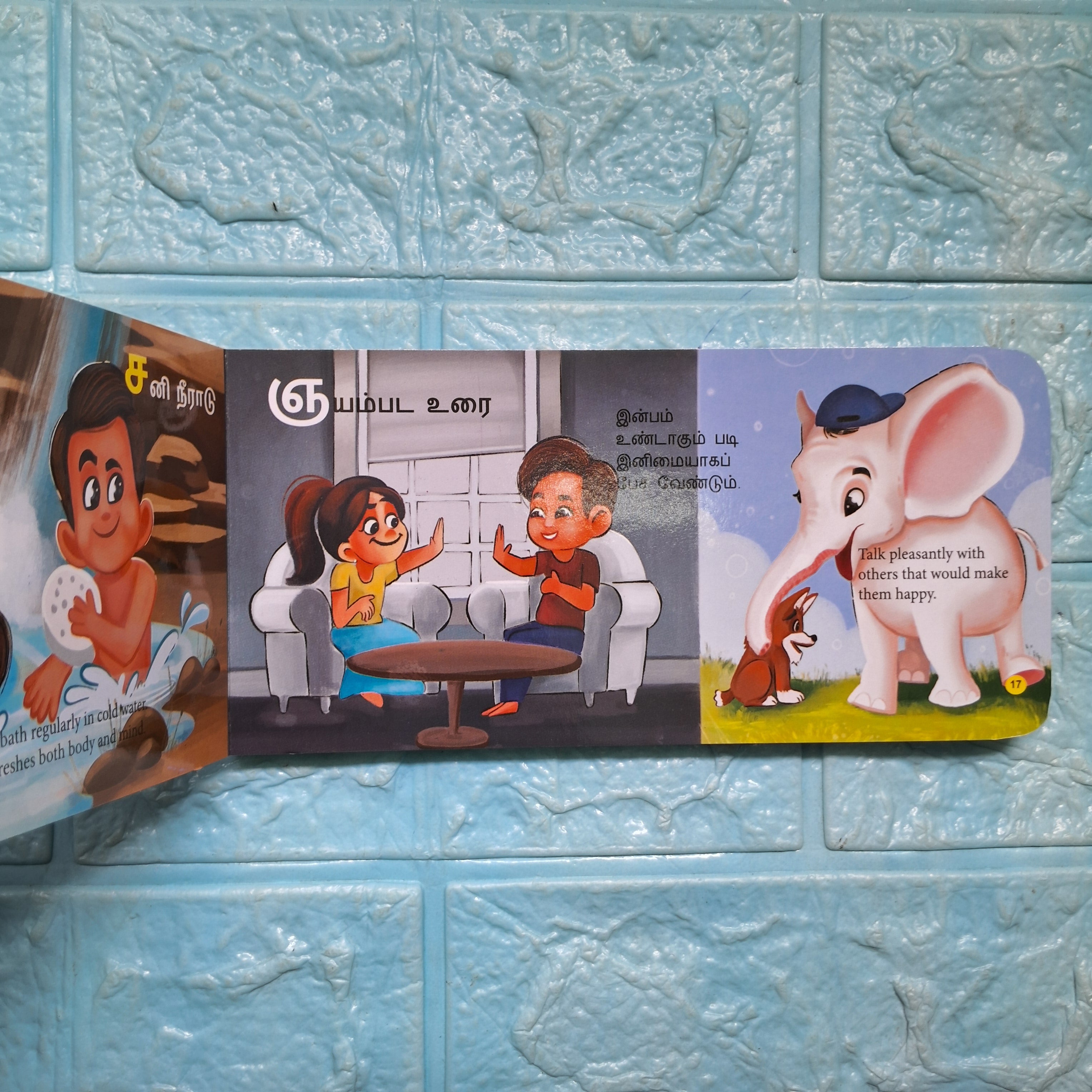 Aathichudi with Mei Ezhuthukkal - English / Tamil Board Book