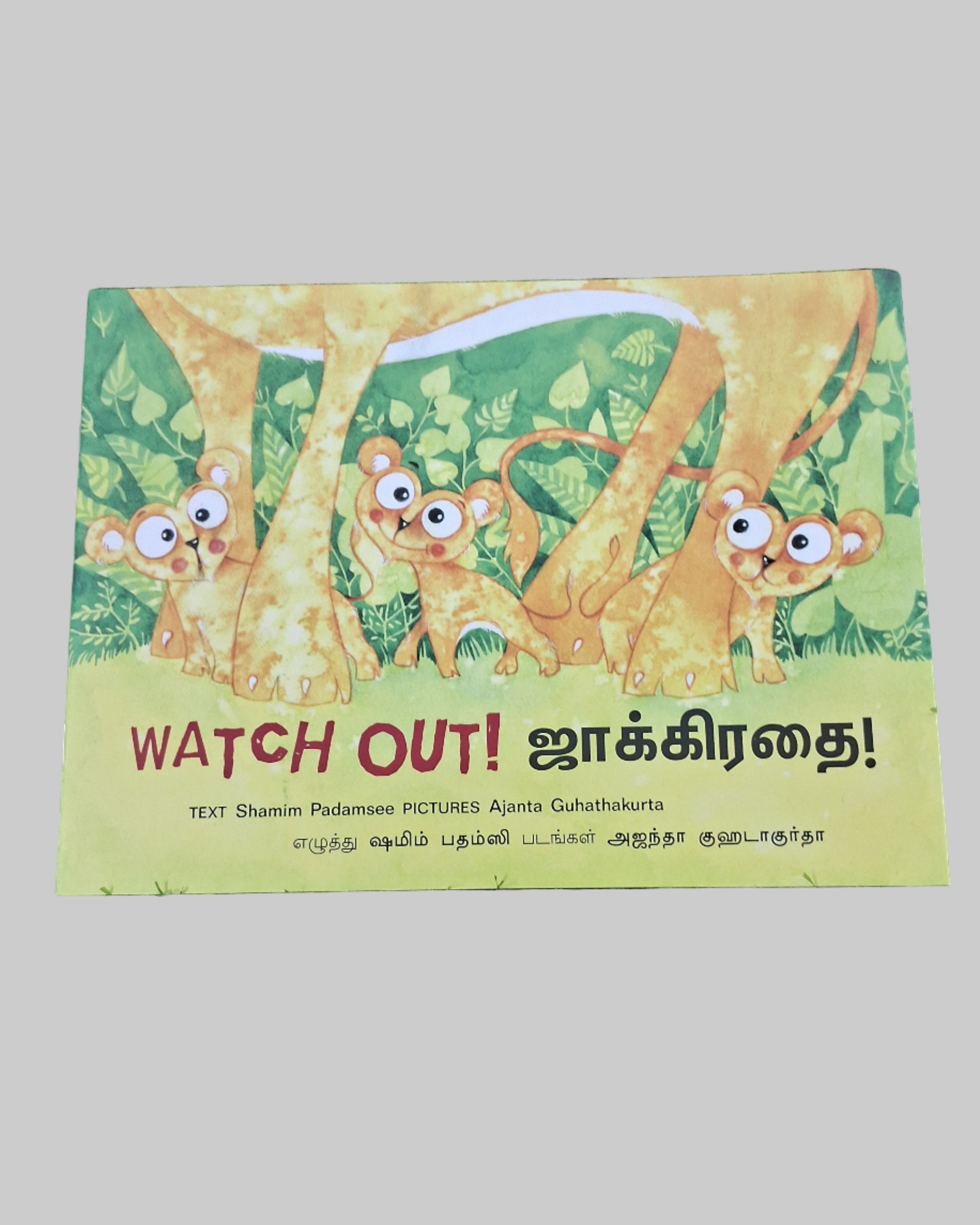 WATCH OUT! - English Tamil Bilingual Action Story for Kids