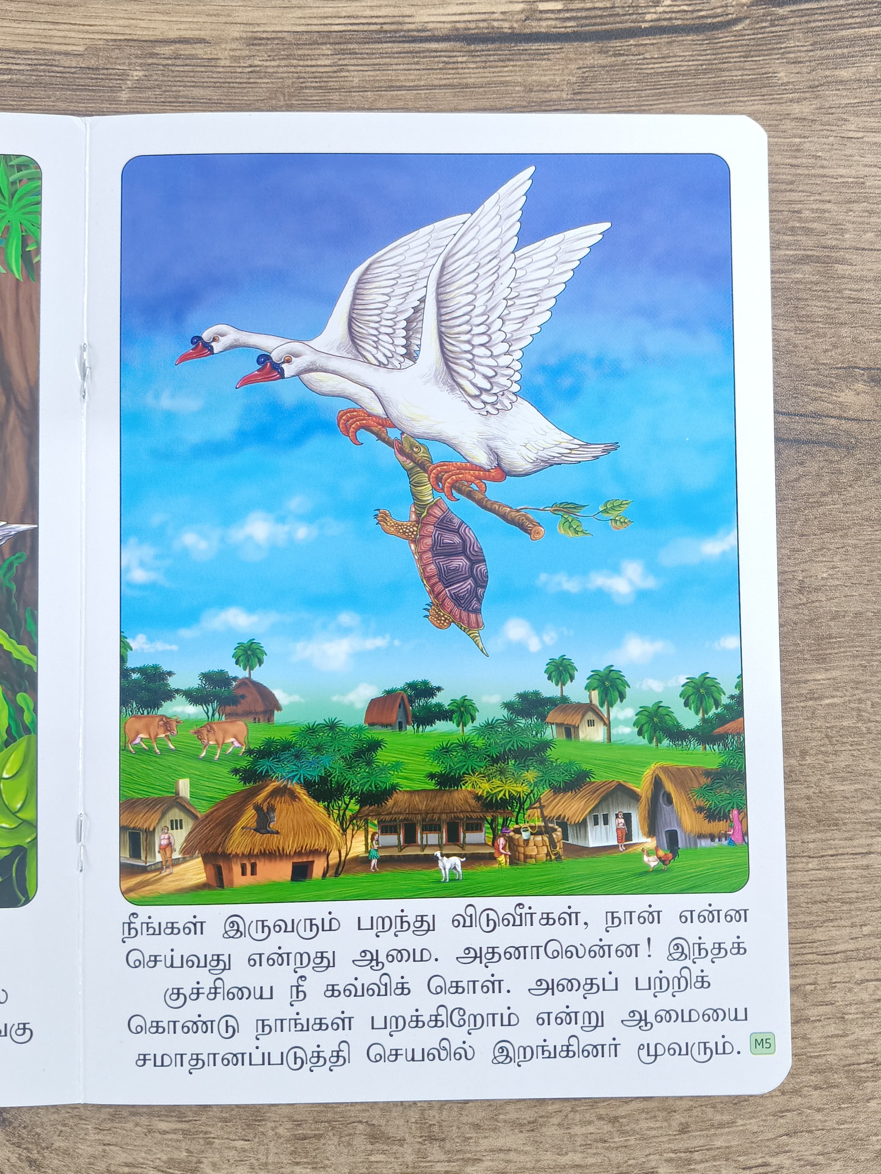 அன்னங்களும் ஆமையும்  -Tamil Moral Story.