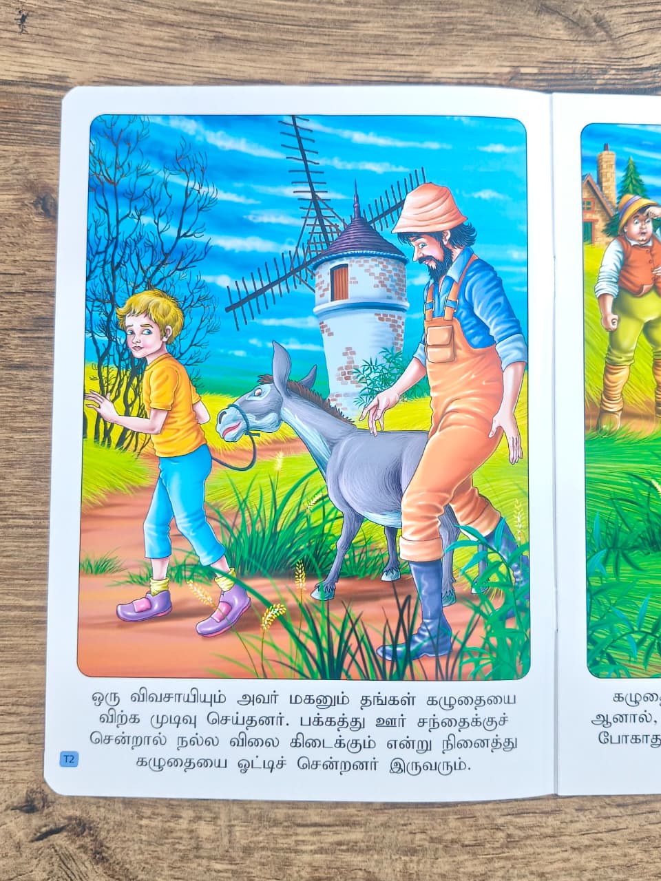 விவசாயியும் கழுதையும்  -Tamil Moral Story.