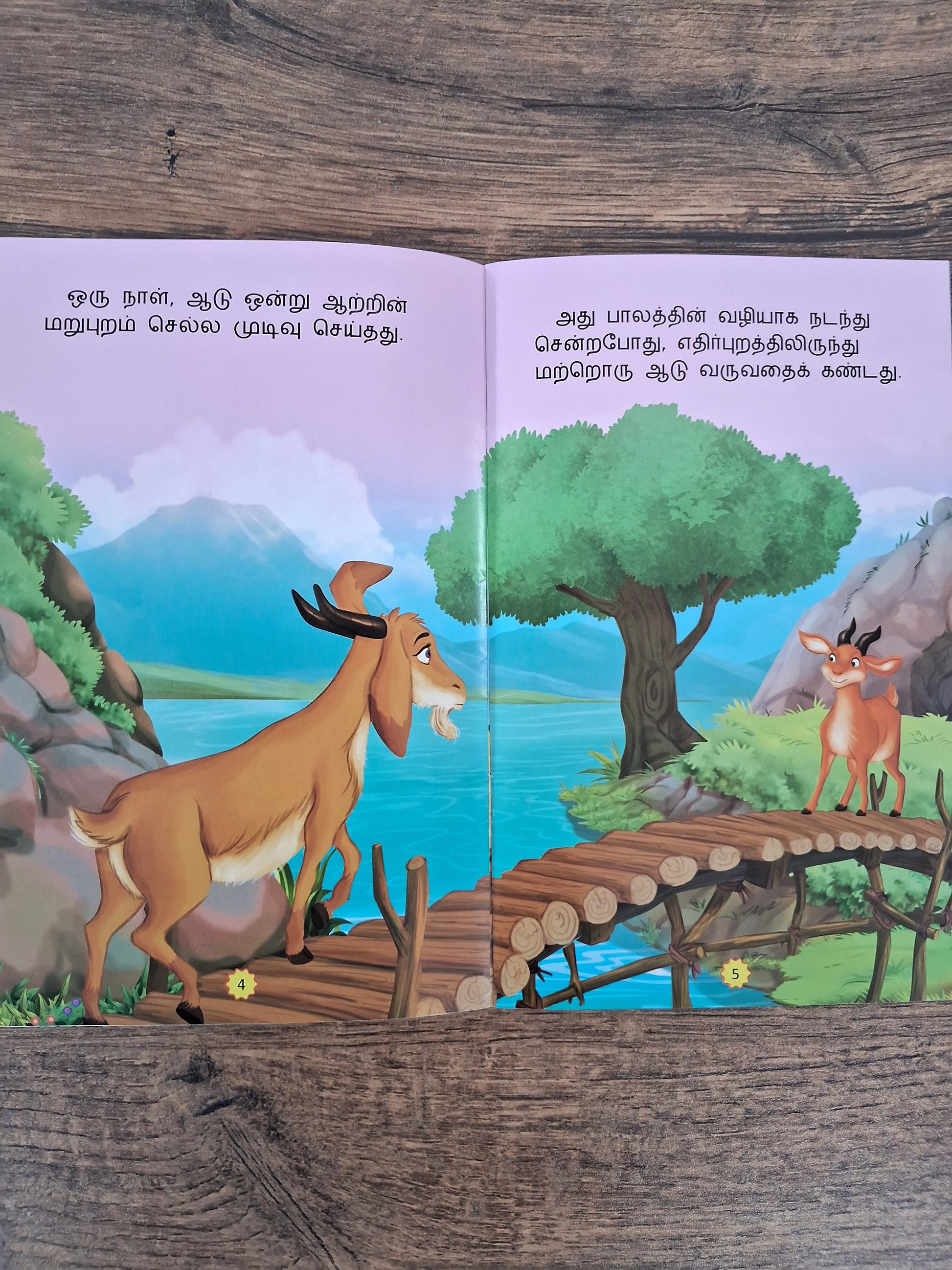 Tamil Short Stories with Colourful Pictures - Moral Story Books for Kids (Illustrated) (Set of 10 Books)  - 3 Years to 8 Years Old Children