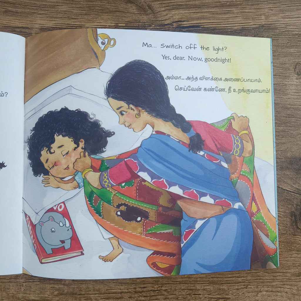 NOT YET! - English Tamil Bilingual Picture Book for Toddlers