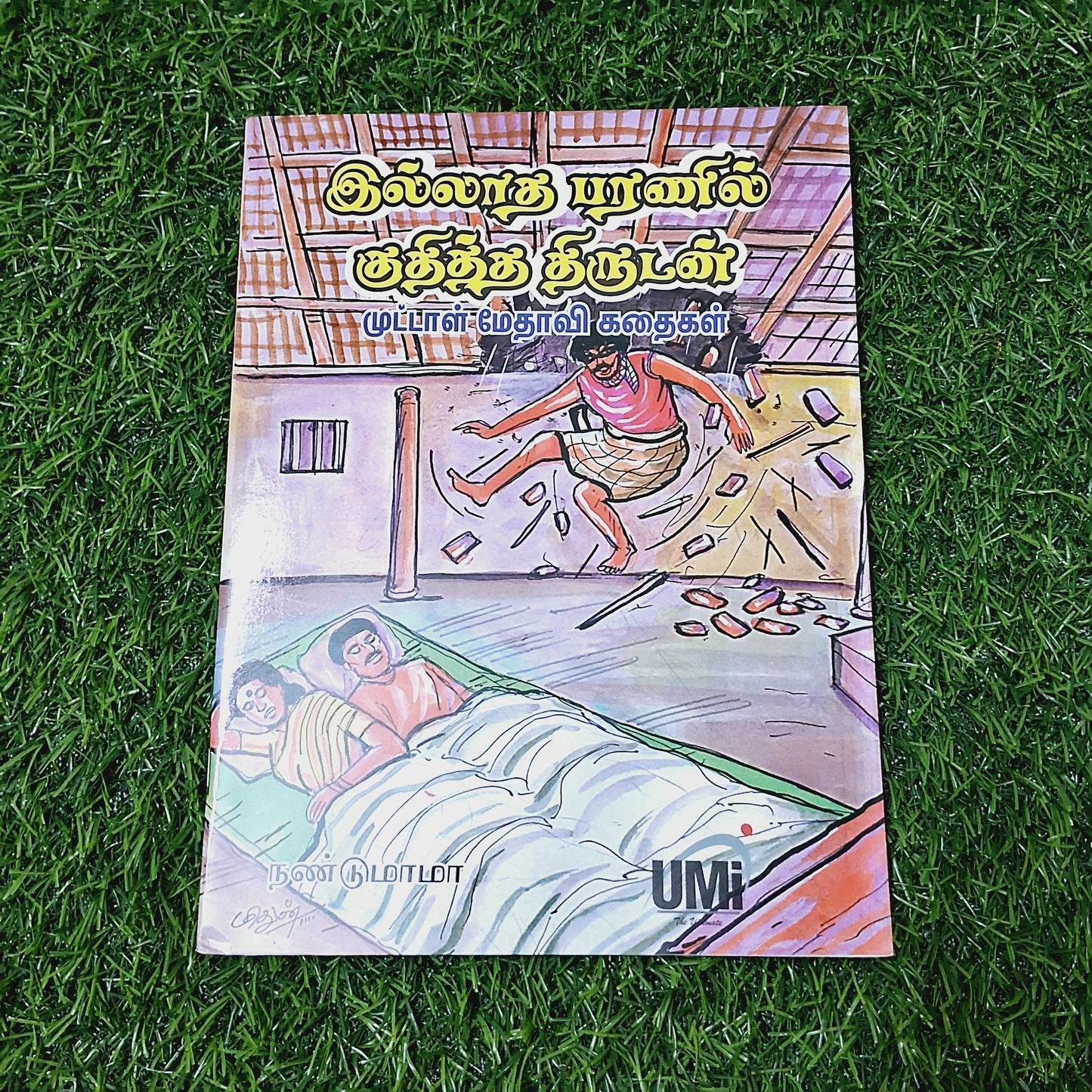 Illatha Paranil Kudditha Thirudan - Story Book