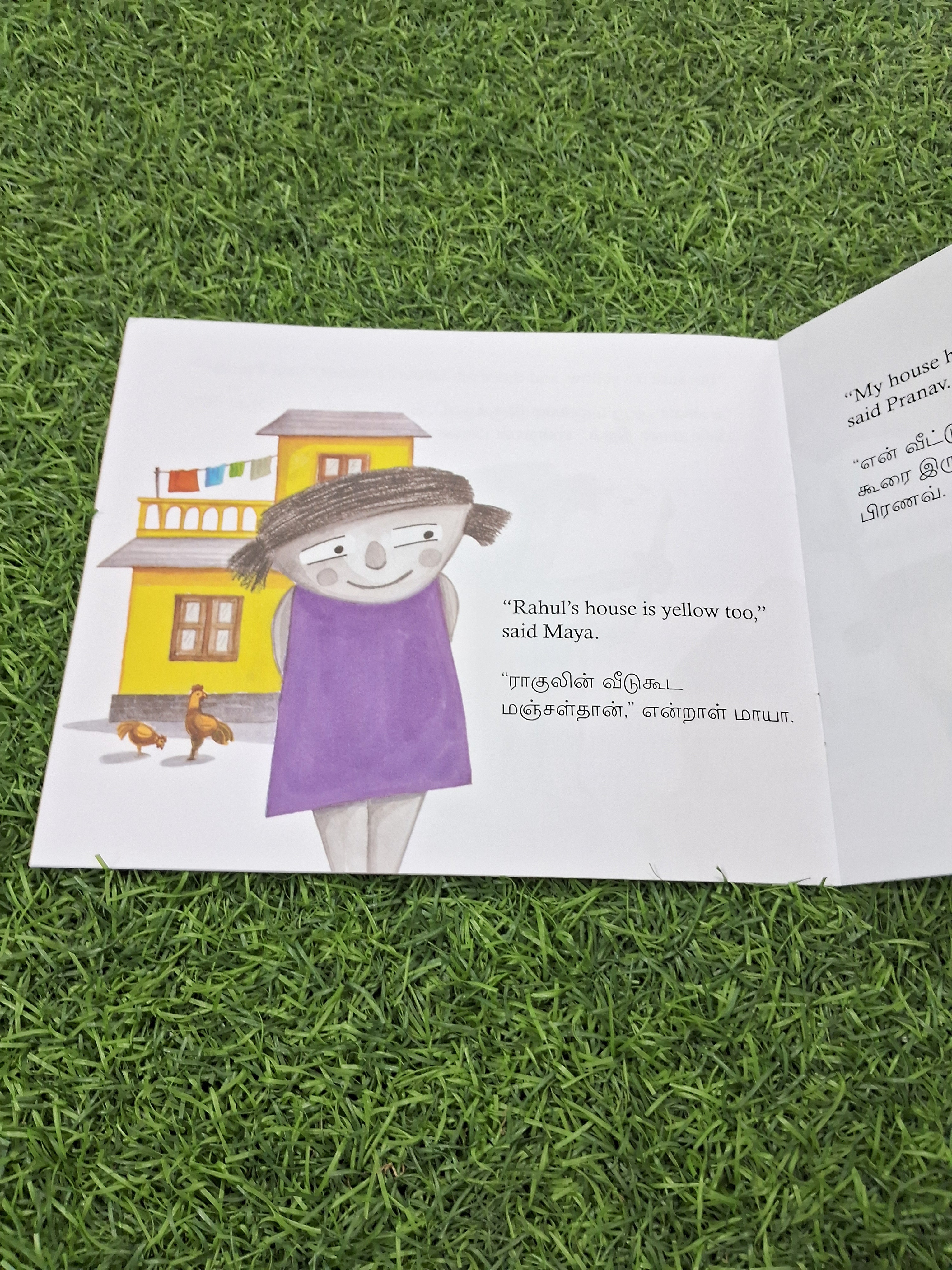 MY HOUSE - English Tamil Bilingual First Words Book for Kids