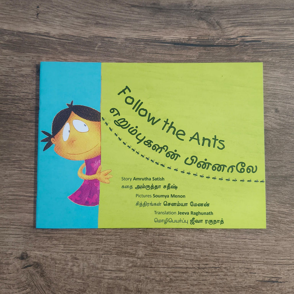 Follow the Ants - English Tamil Bilingual Early Learning Book