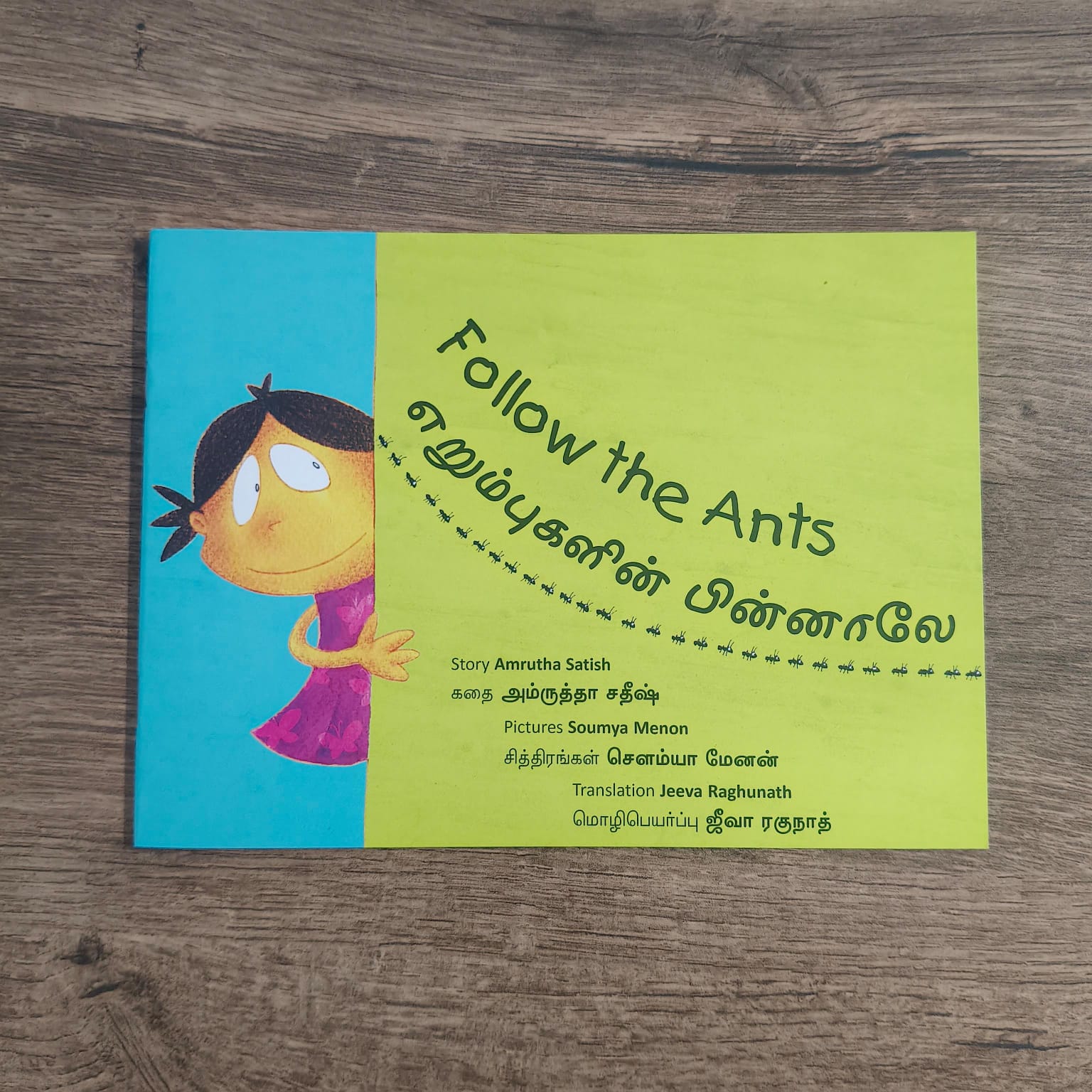 Follow the Ants - English Tamil Bilingual Early Learning Book