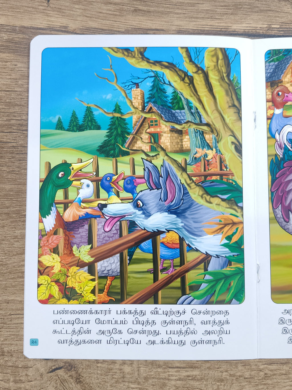 நரியும் வாத்துகளும்  -Tamil Moral Story.