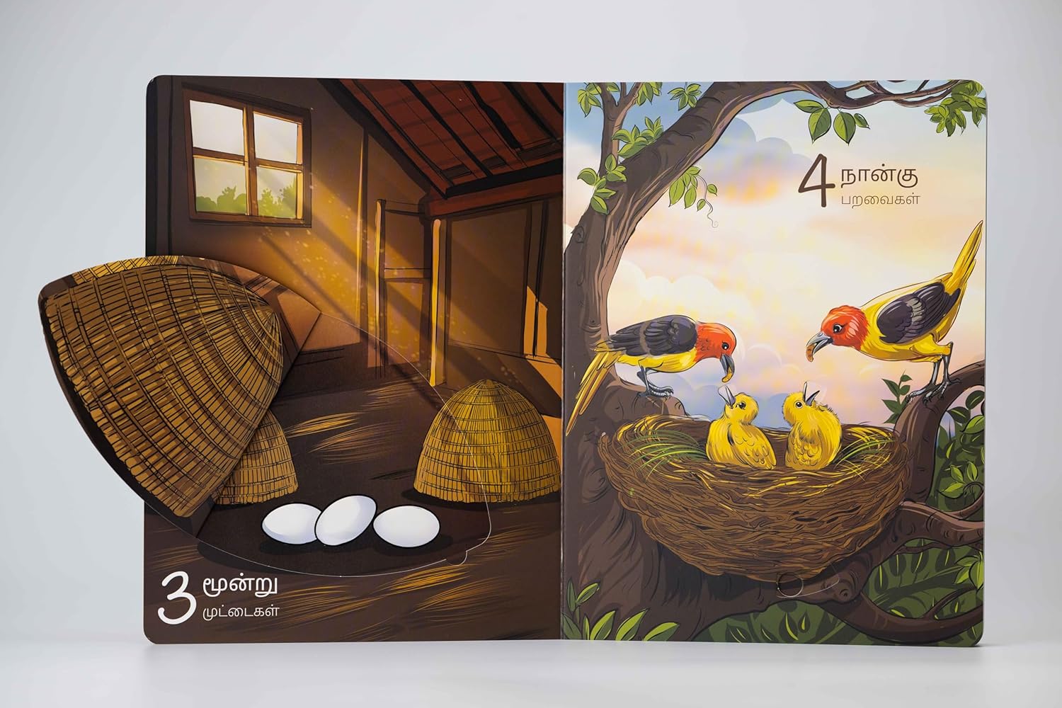 Ramasamy Pannaiyilae 1 2 3 (Tamil Numbers Interactive Book)