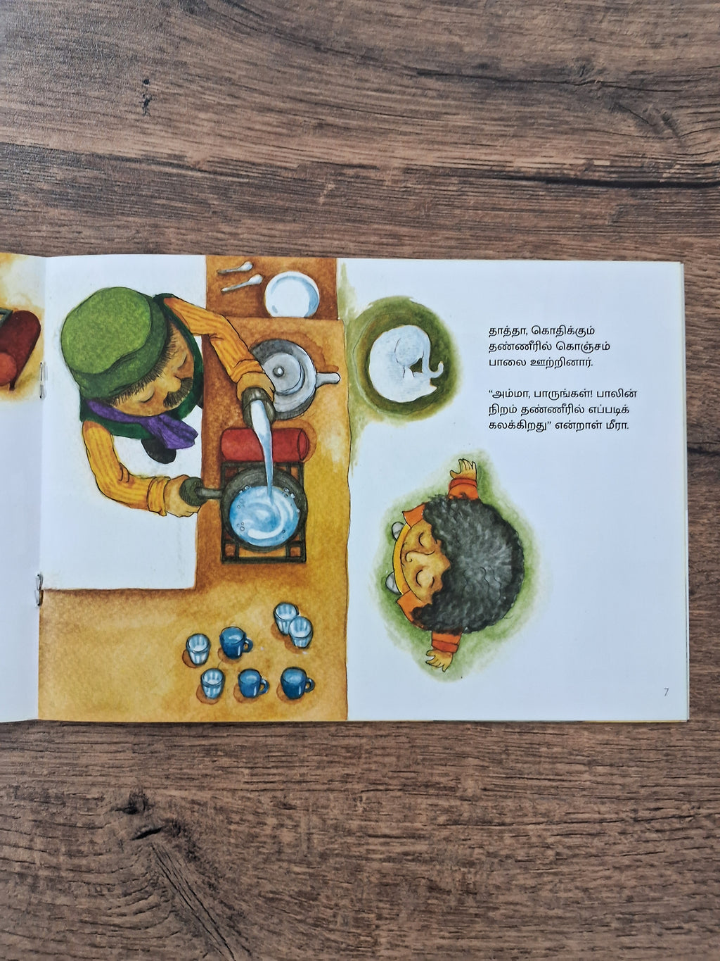 A Cup of Cha - Tamil - Pratham - Level2