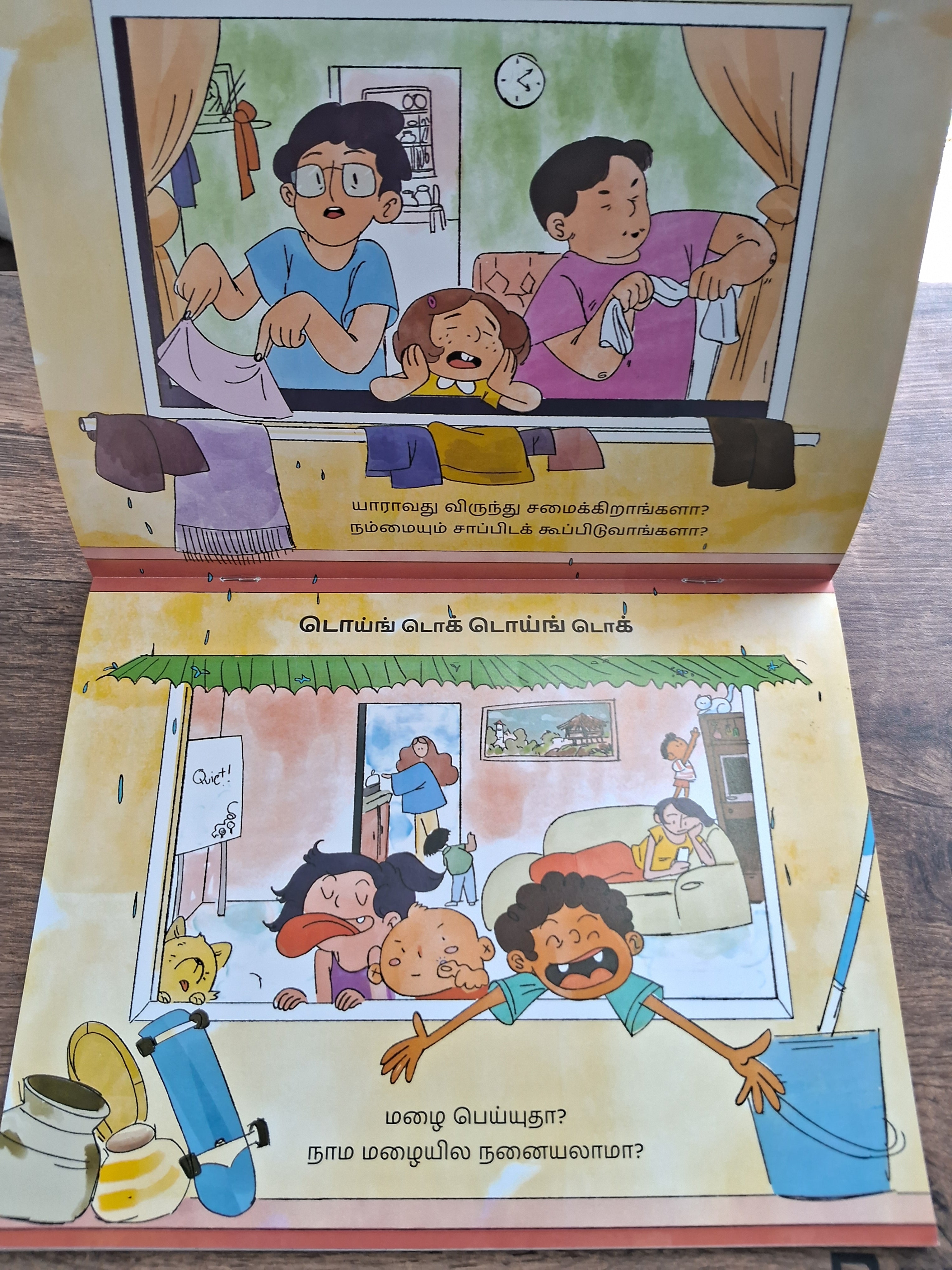 What's That Noise? - Pratham Tamil - Level 1