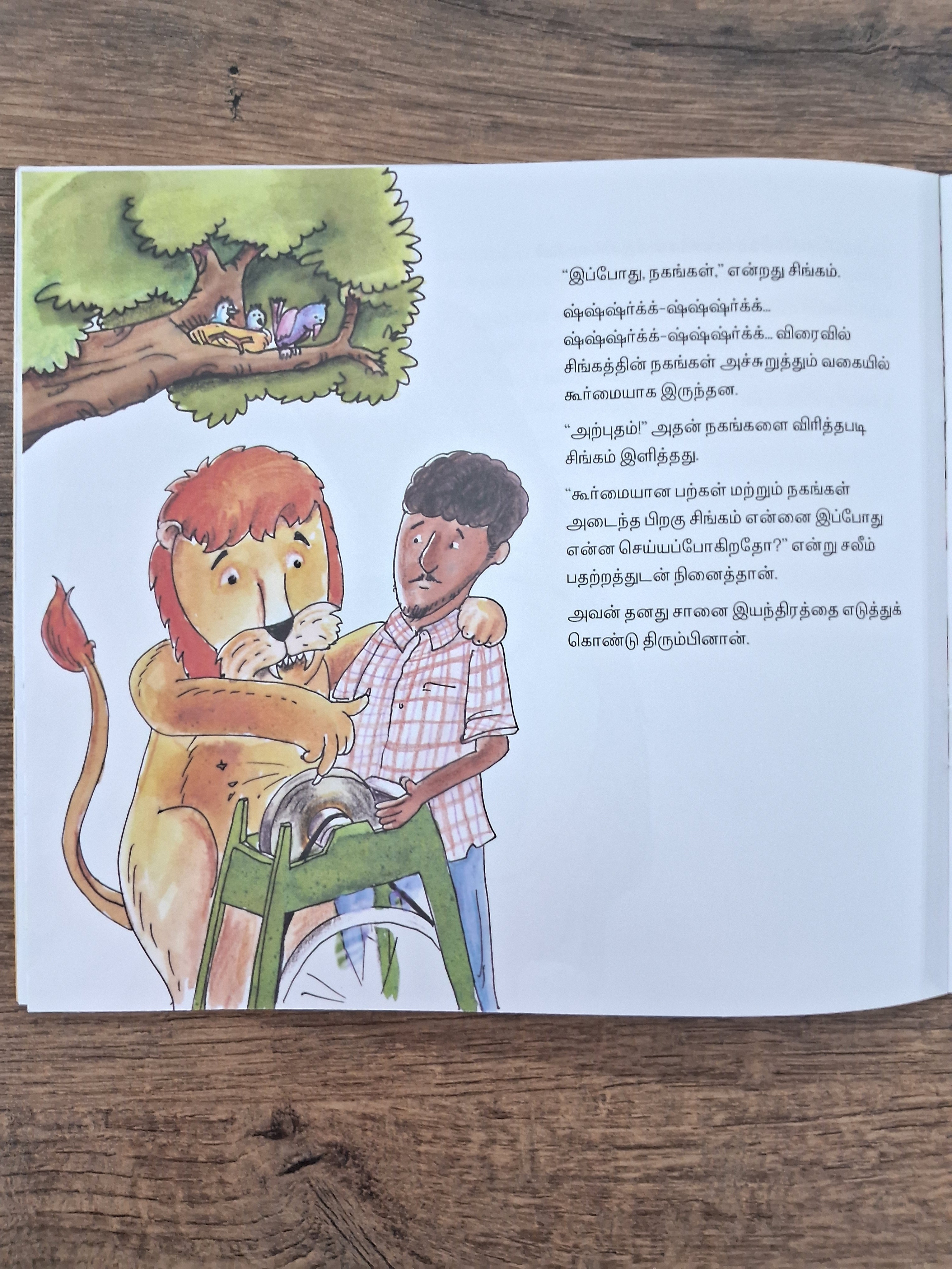 Salim The Knife-Sharpener - Tamil Picture Book