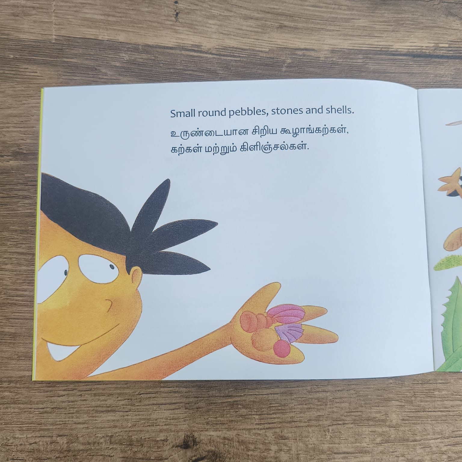 Follow the Ants - English Tamil Bilingual Early Learning Book
