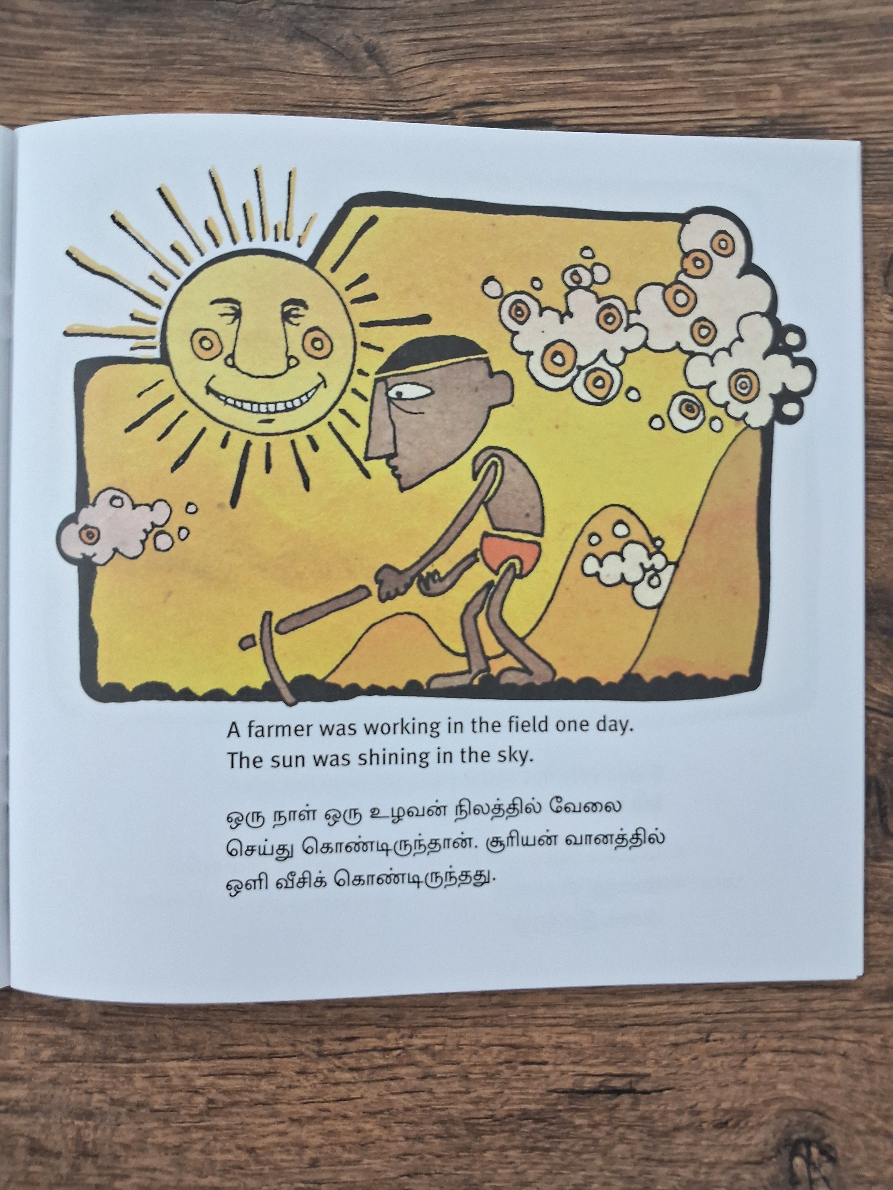 The Rooster And The Sun - Eng/Tamil - Bilingual Book