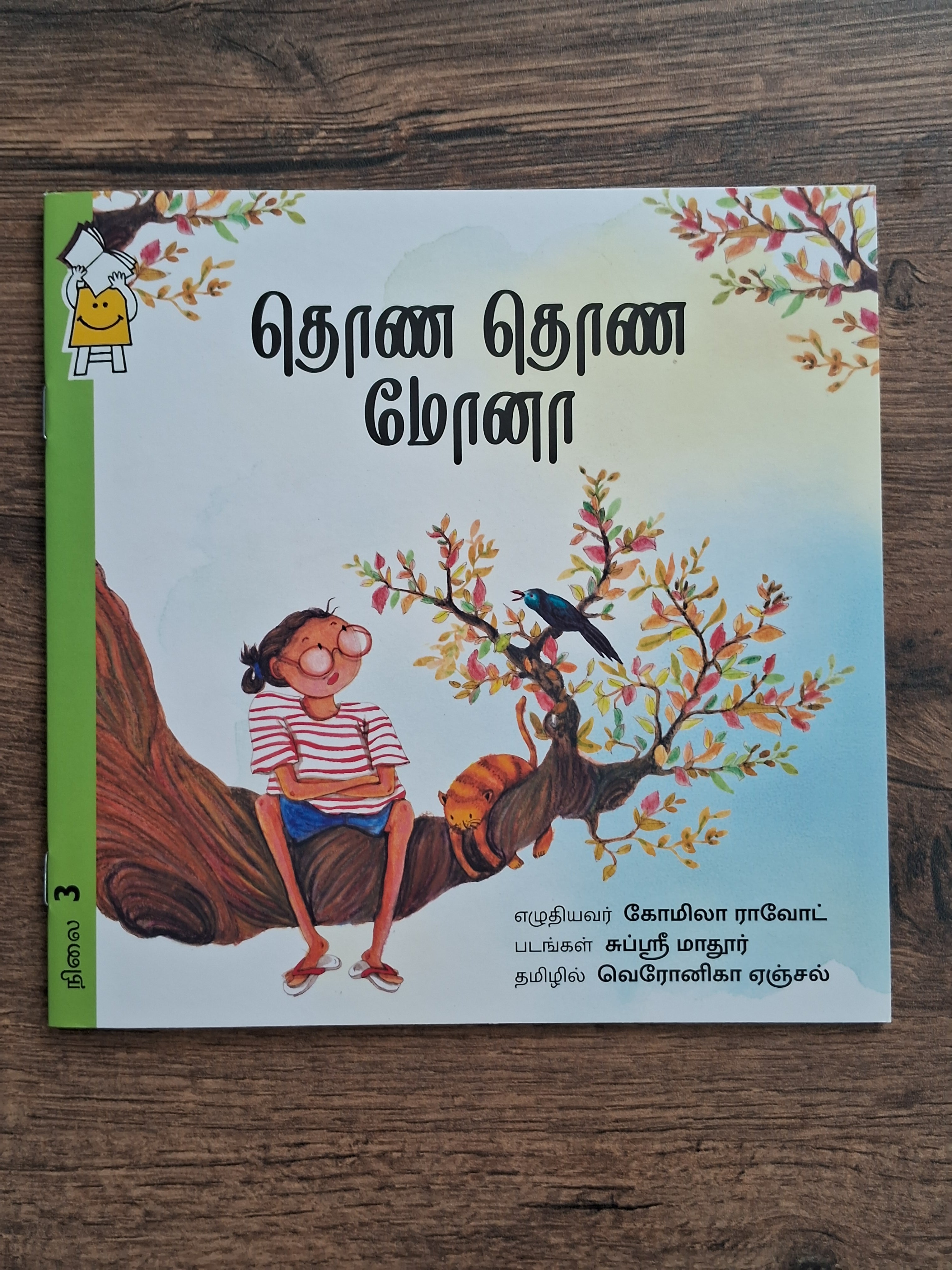 Chik-chik Girl - Tamil- Level 3 - Pratham