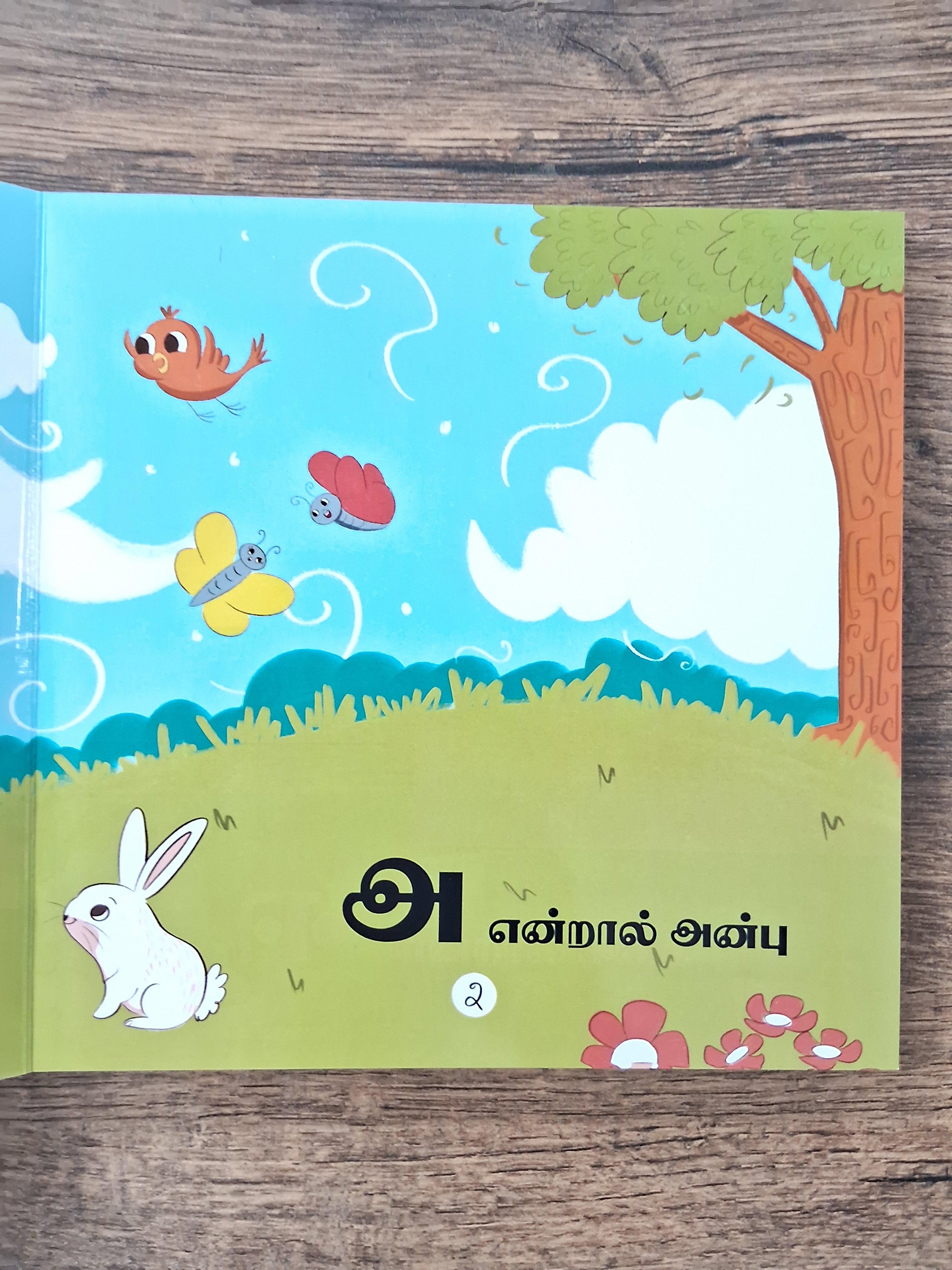 Anbin Agaram - Tamil Board Book