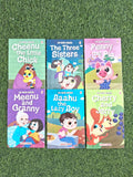 My First Reader (6 Book set)