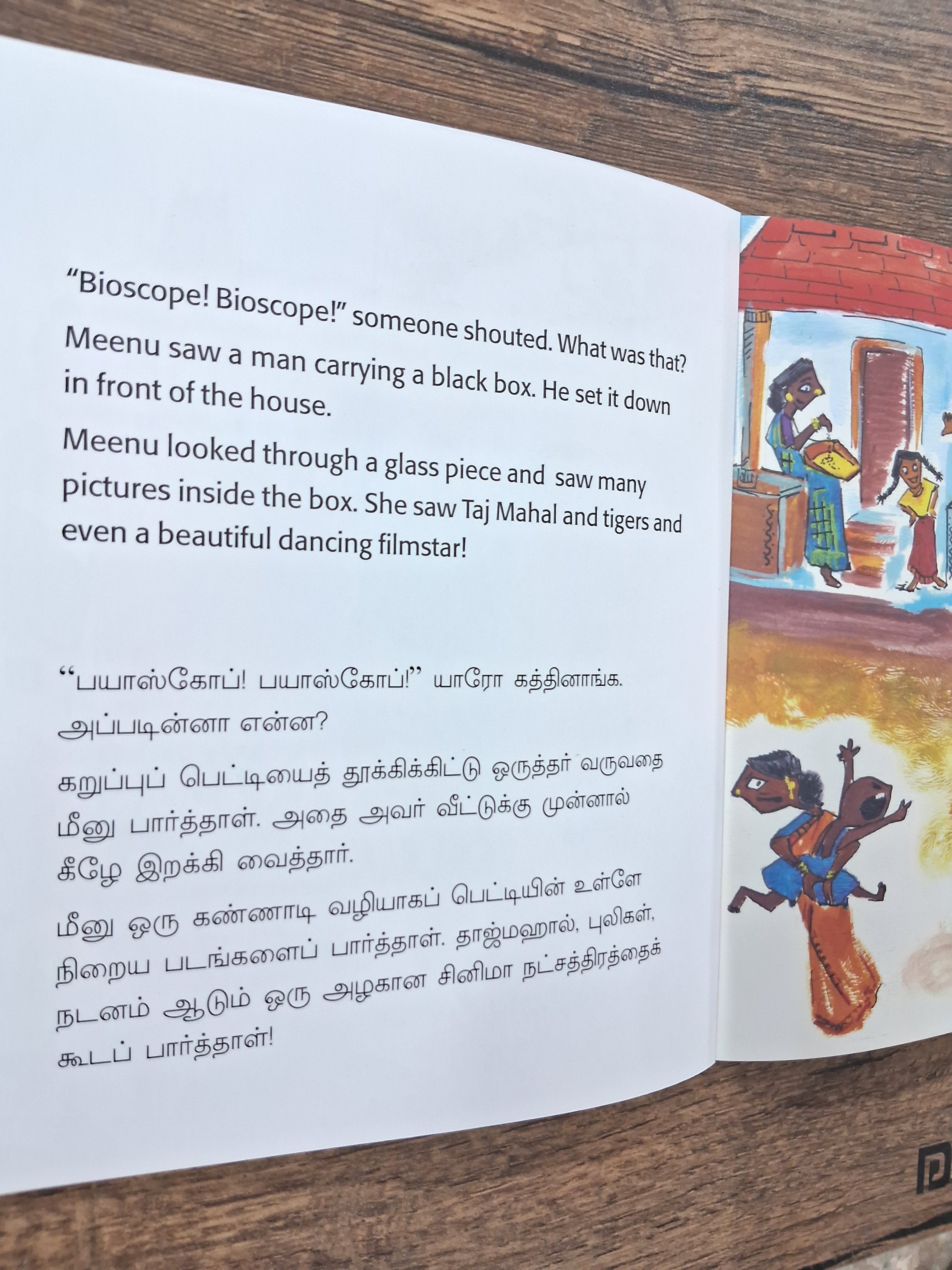 The Village Fair - Eng/Tamil - Bilingual Book