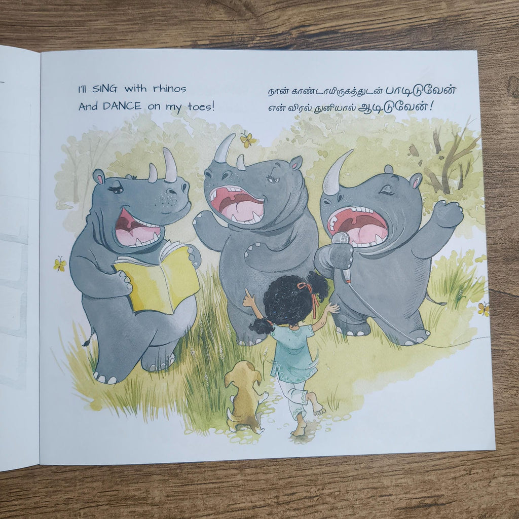NOT YET! - English Tamil Bilingual Picture Book for Toddlers