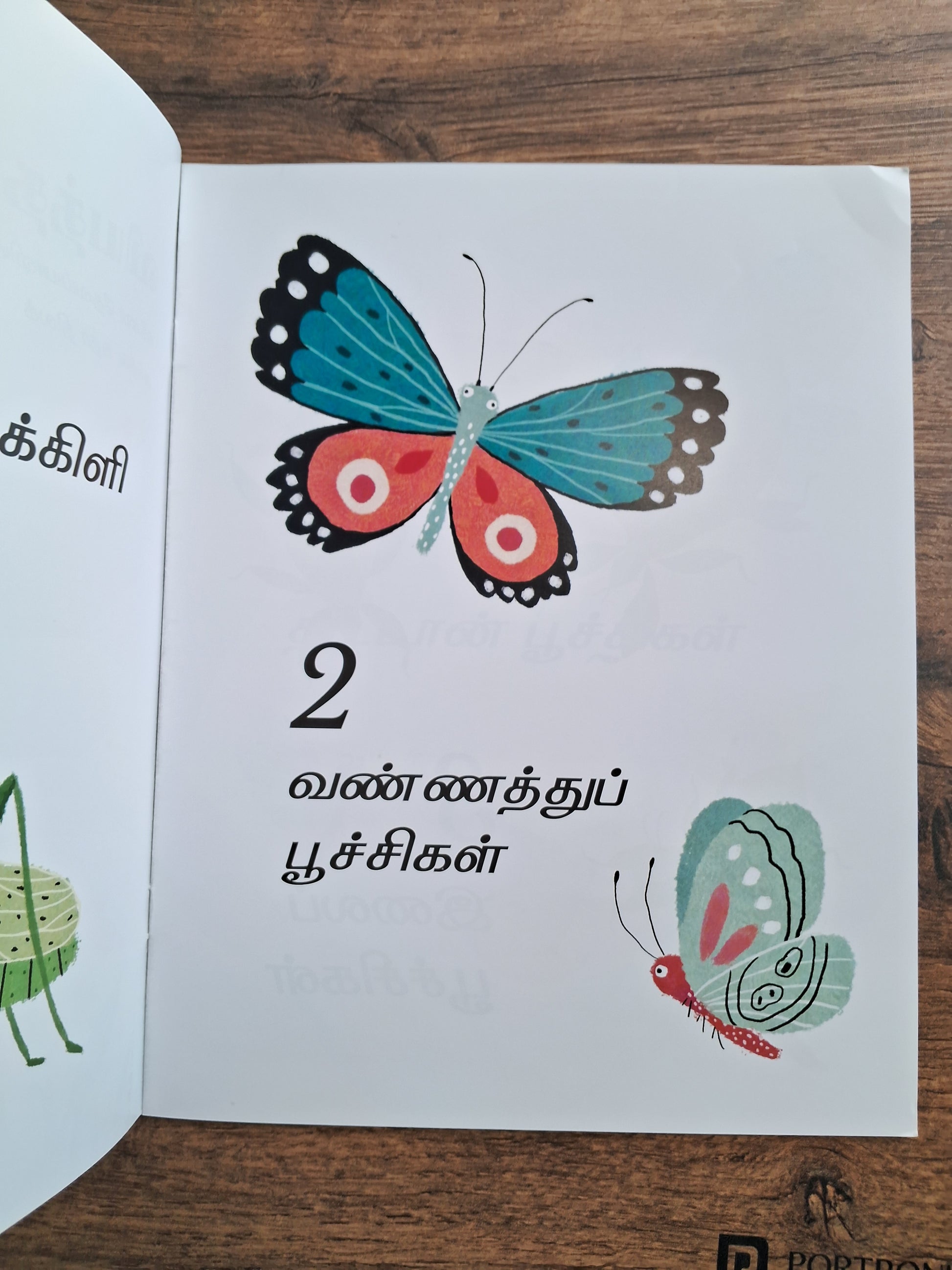 Incredible Insects: A Counting Book - Pratham Tamil - Level 1