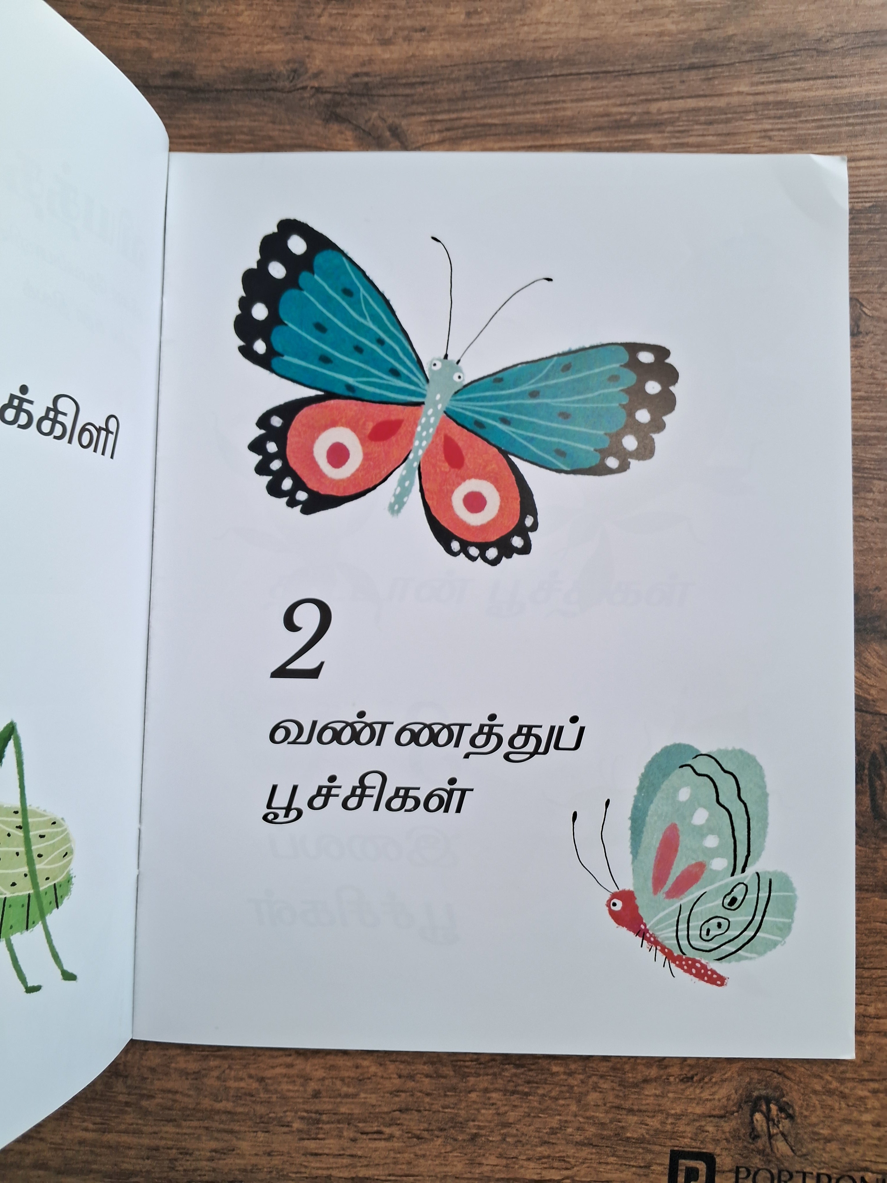 Incredible Insects: A Counting Book - Pratham Tamil - Level 1