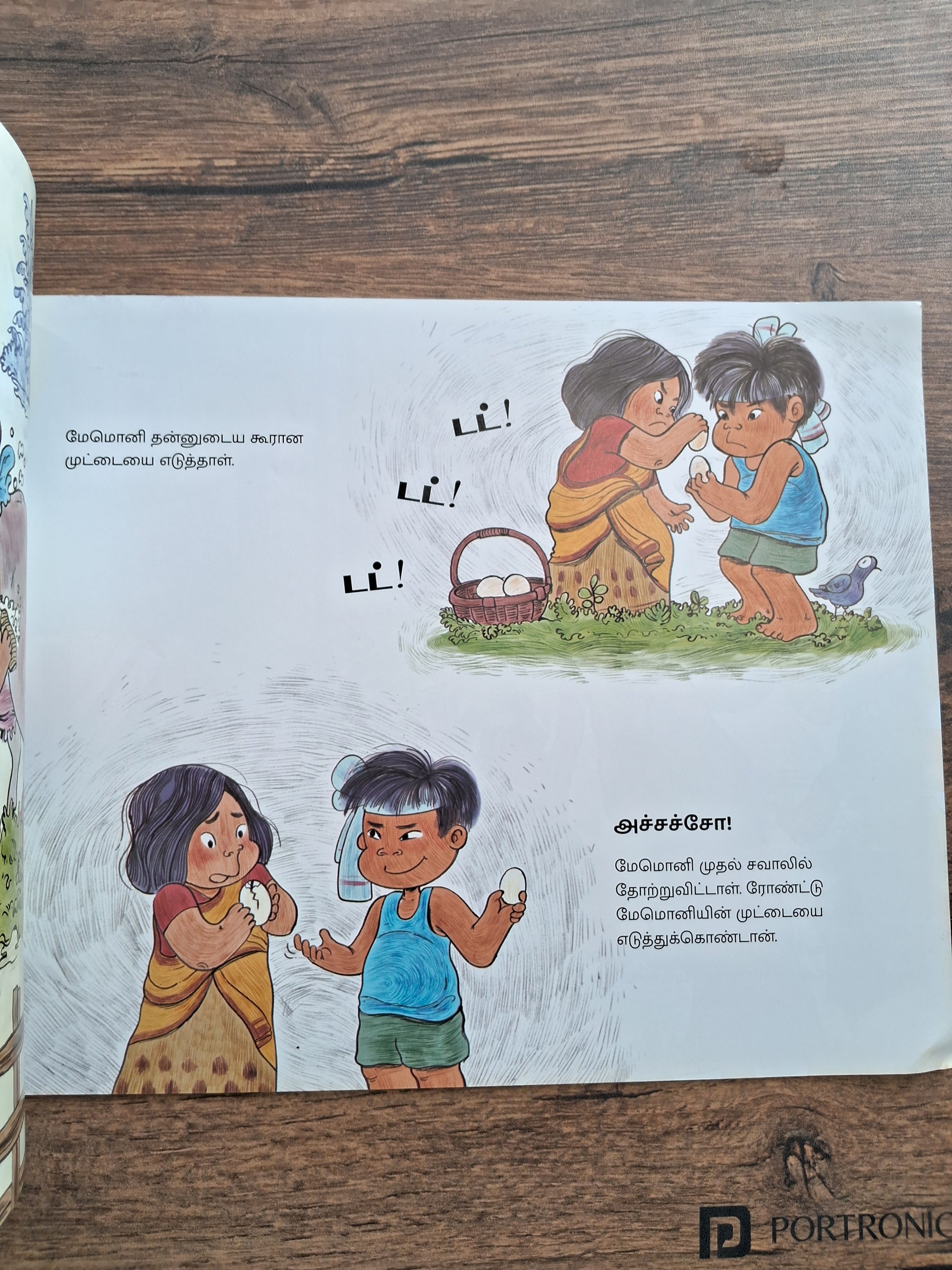 Koni Juj: The Egg Fight - Pratham Tamil - Level 2