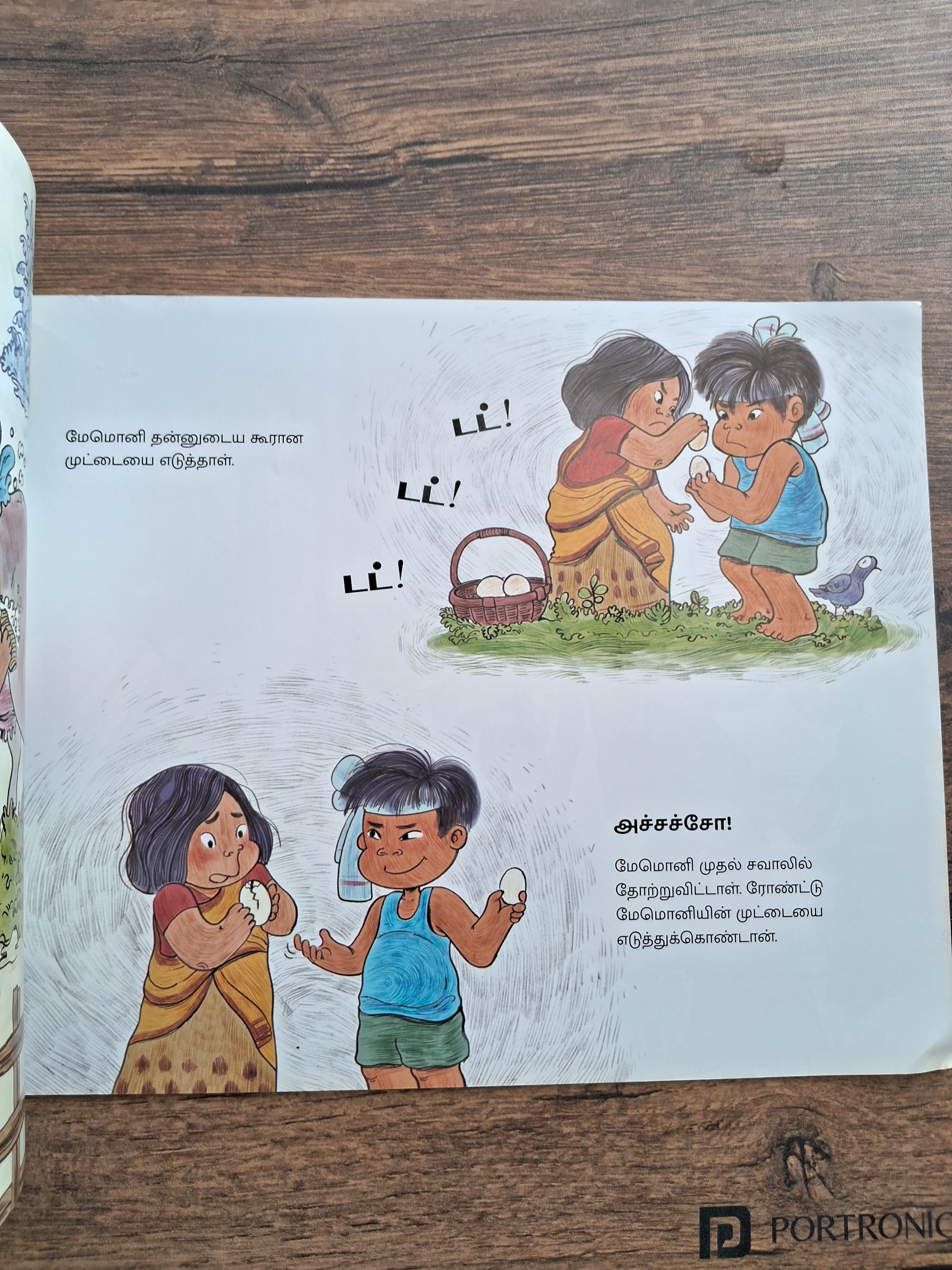 Koni Juj: The Egg Fight - Pratham Tamil - Level 2