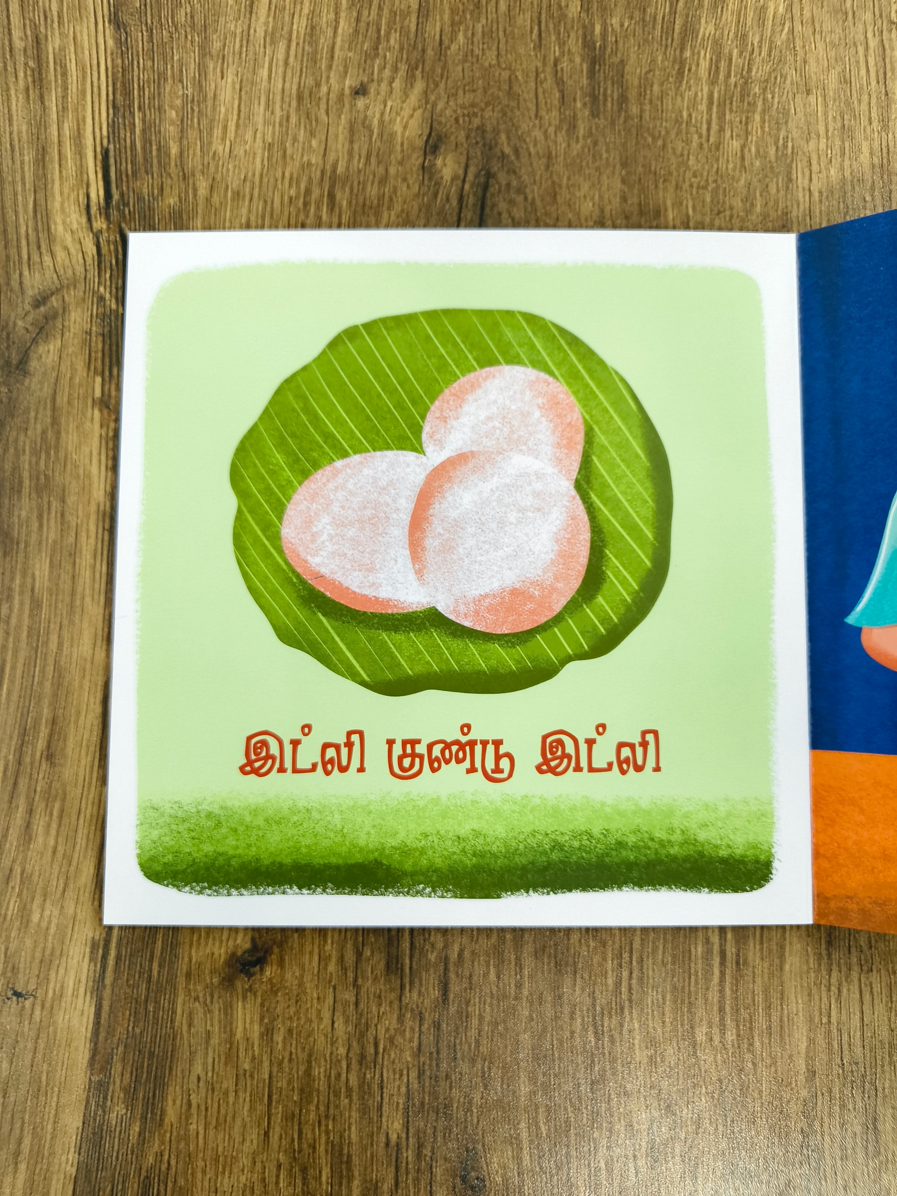 இட்லி குண்டு இட்லி - Board Book with Flaps