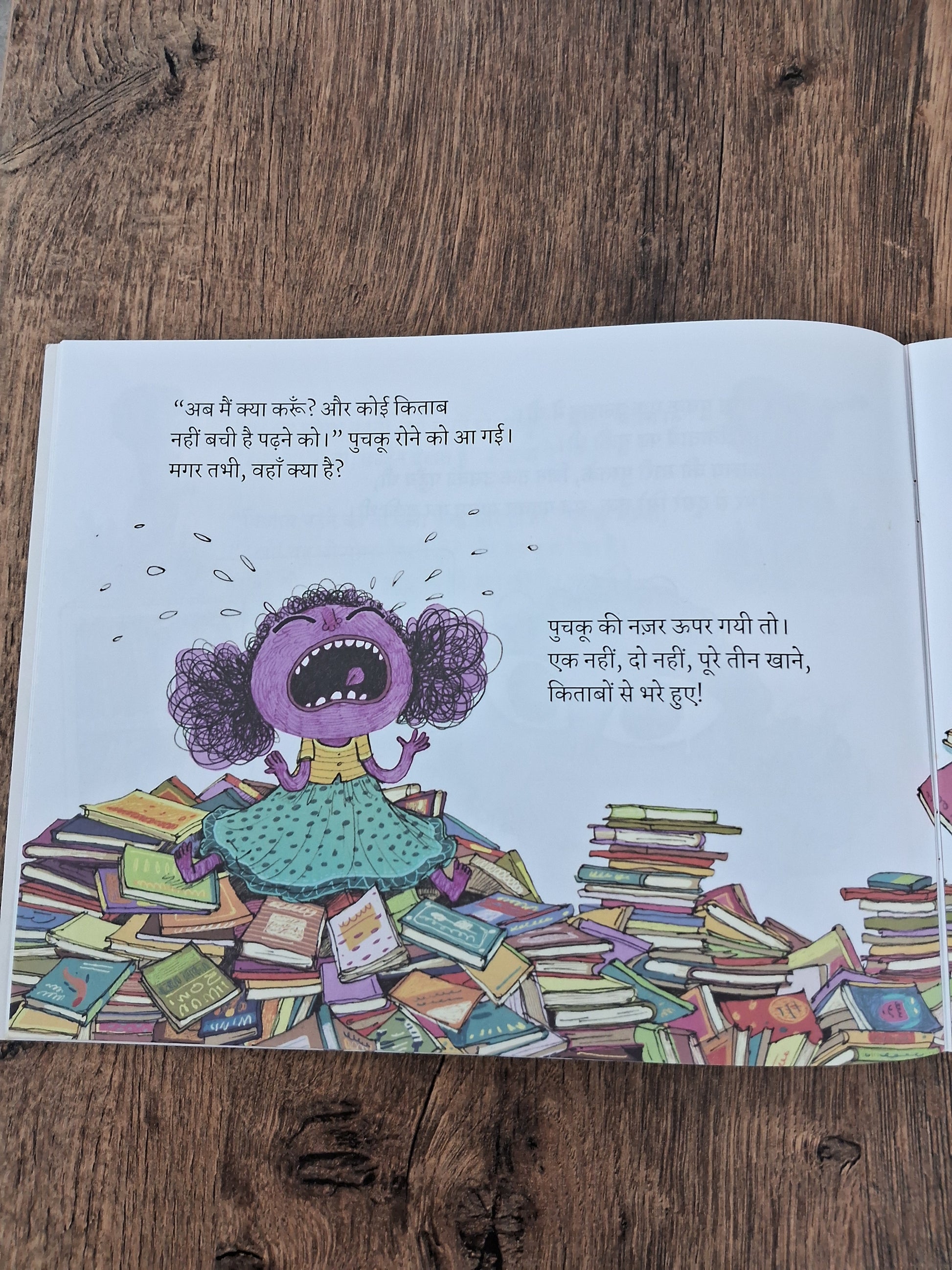 A Book for Pichku - Hindi
