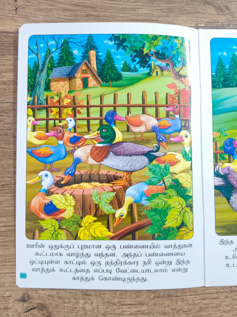 நரியும் வாத்துகளும்  -Tamil Moral Story.