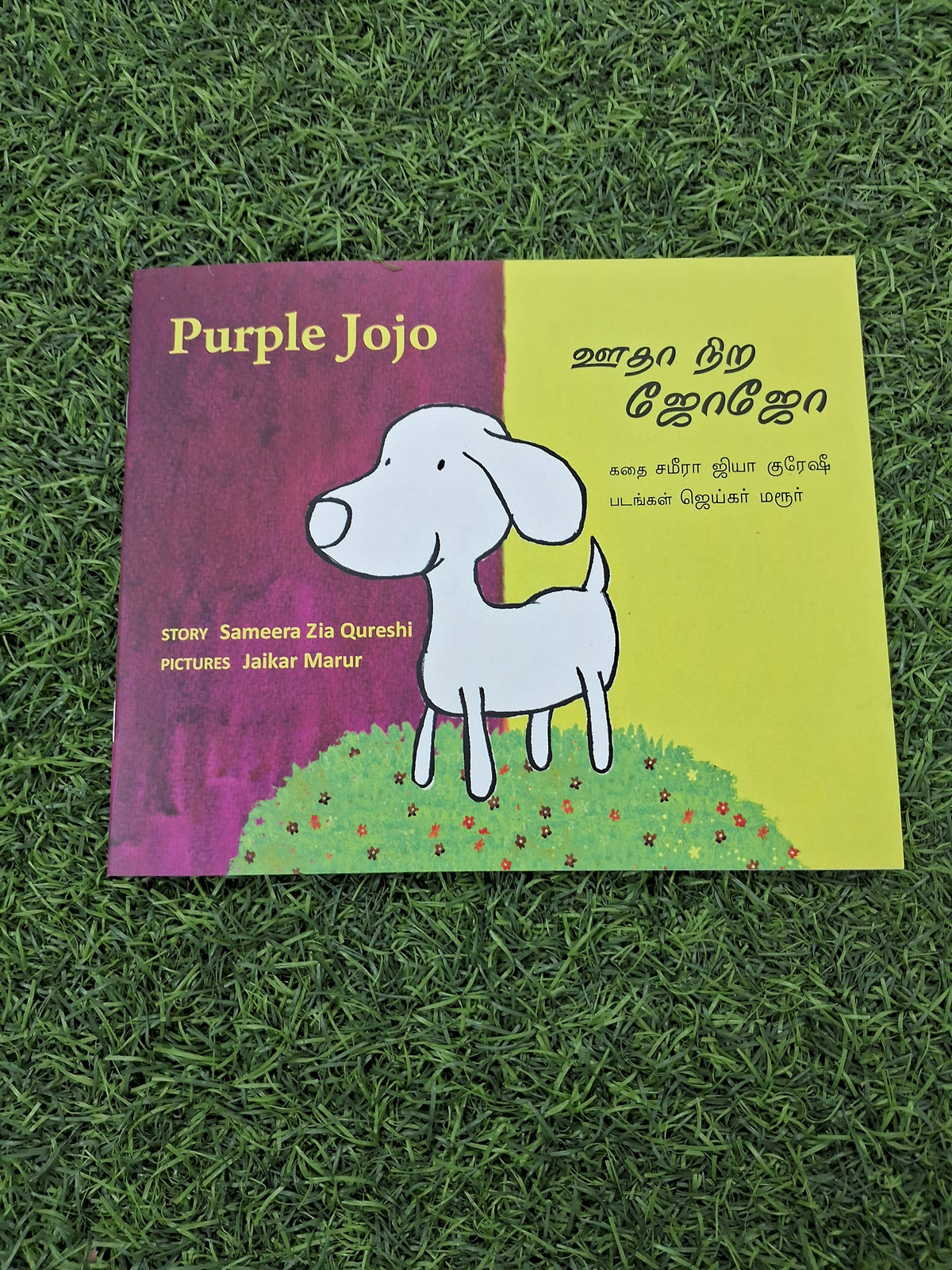 PURPLE JOJO - English Tamil Bilingual Fun Story Book