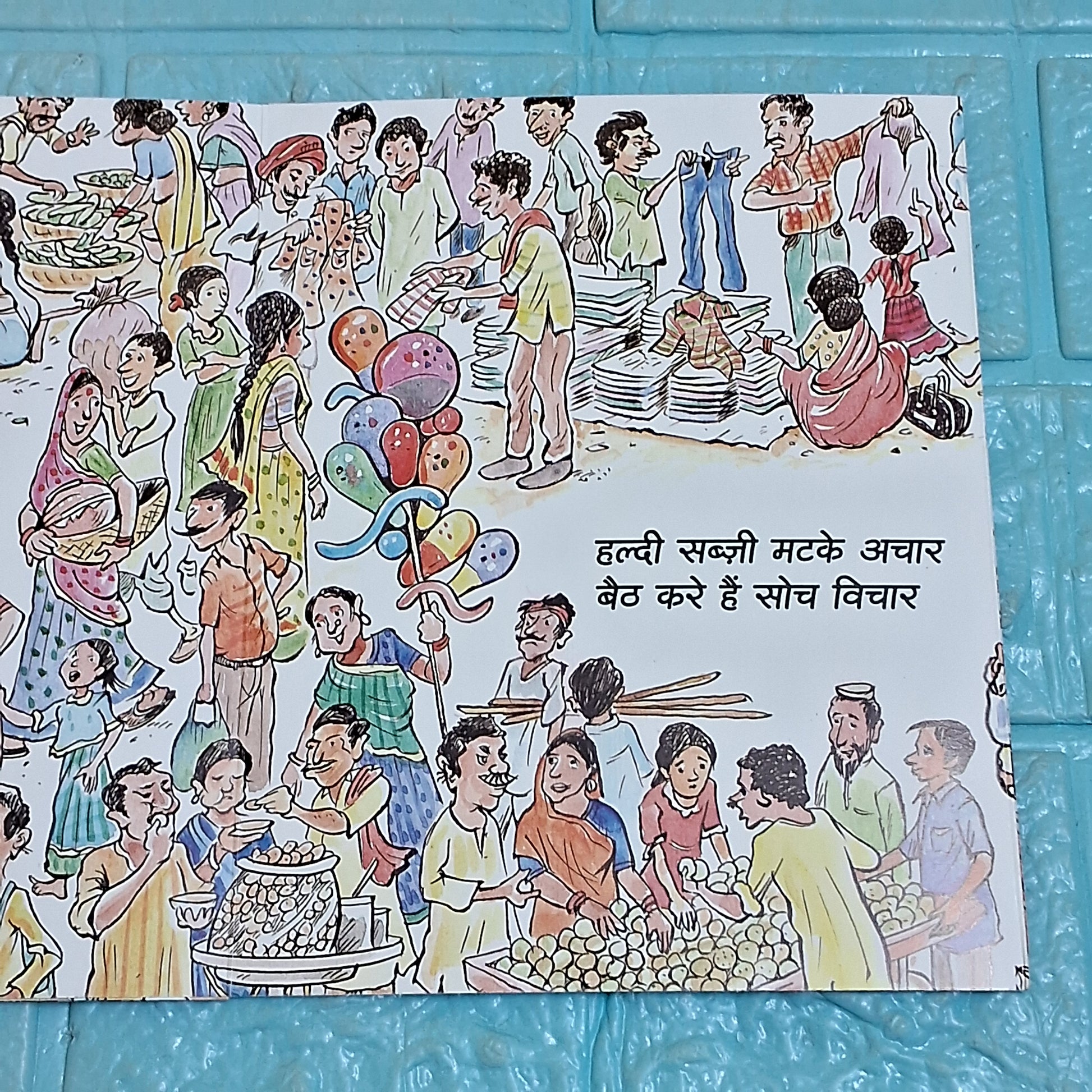 Bazaar