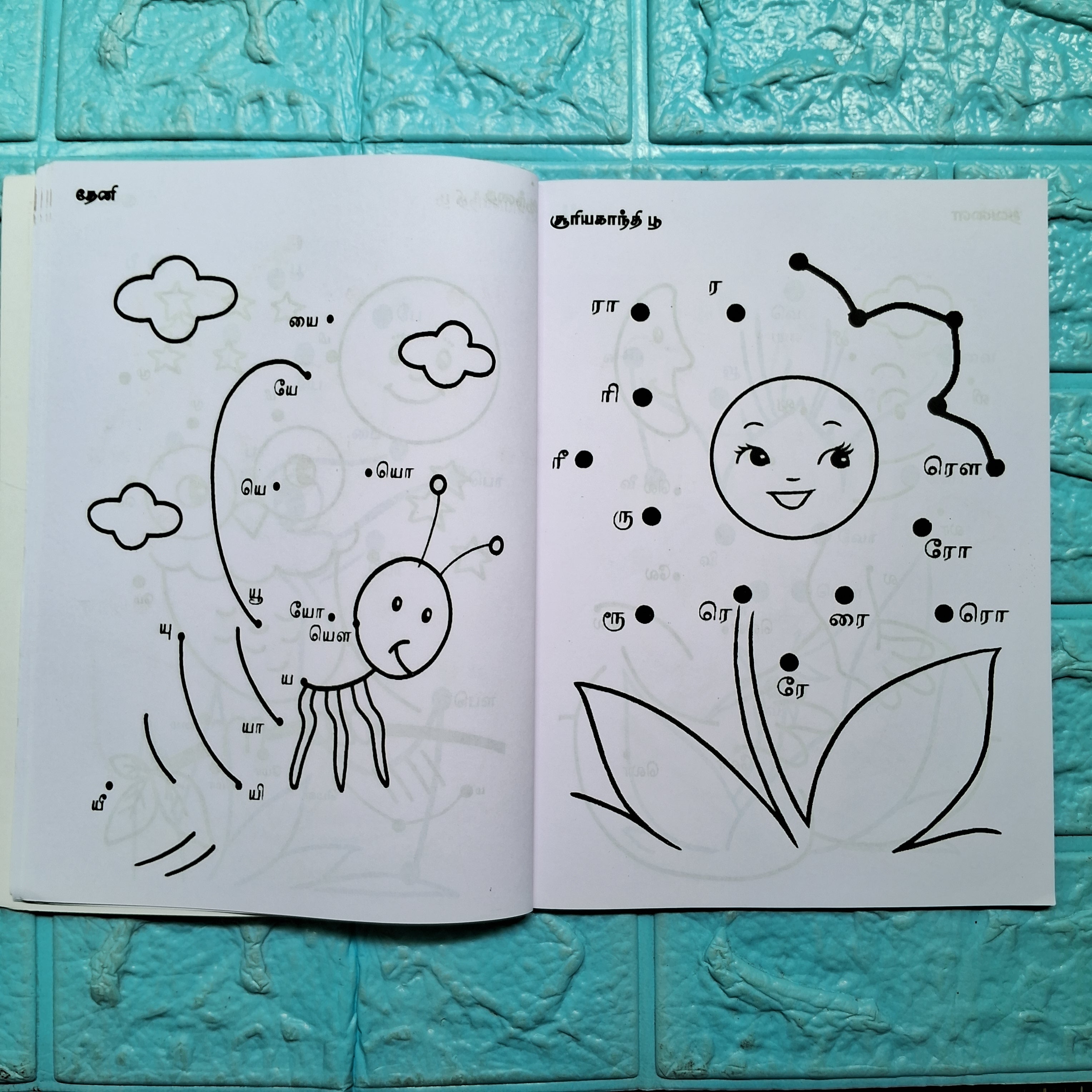 டாட் புக் - Dot Book