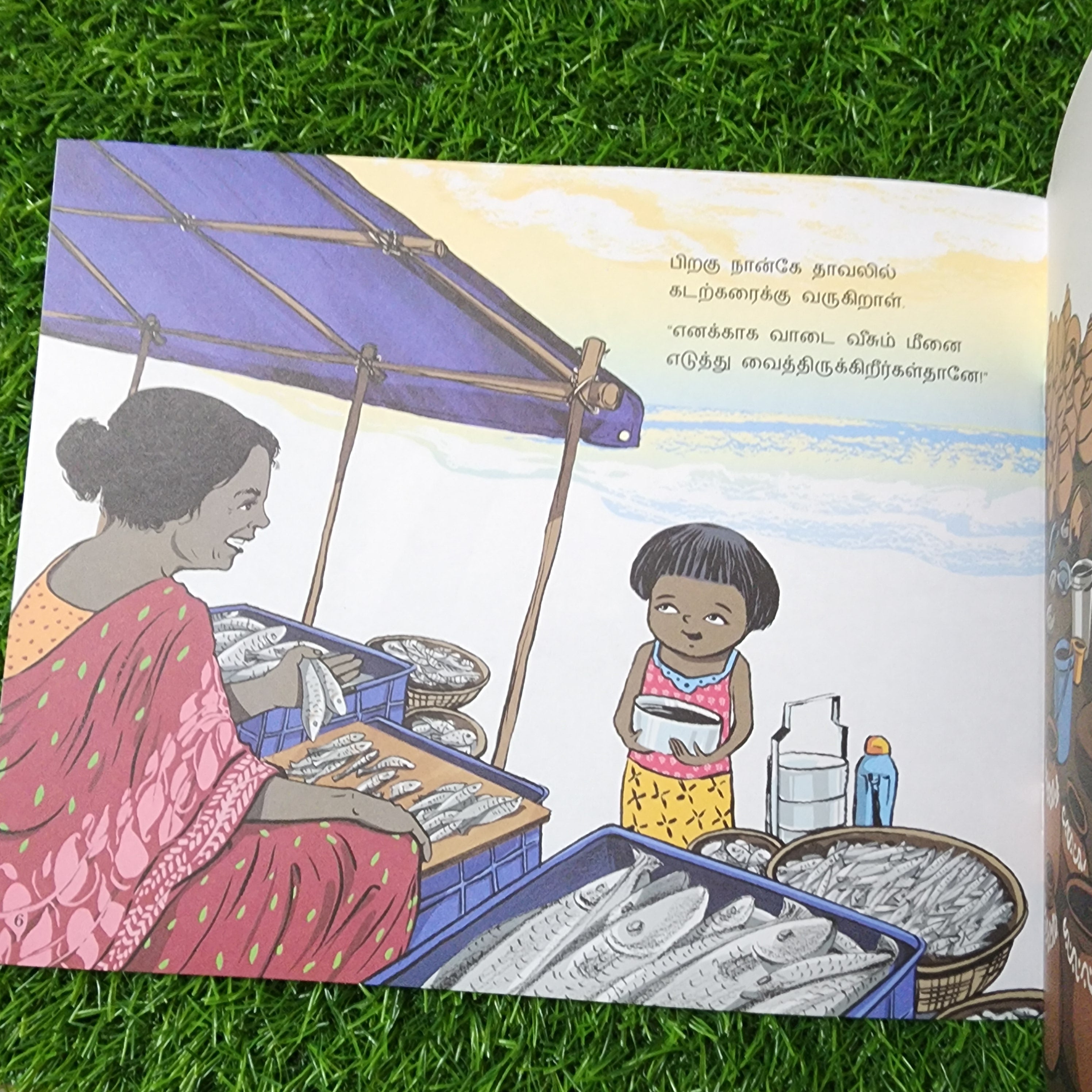 Farida Plans A Feast - Tamil- Level 2 - Pratham