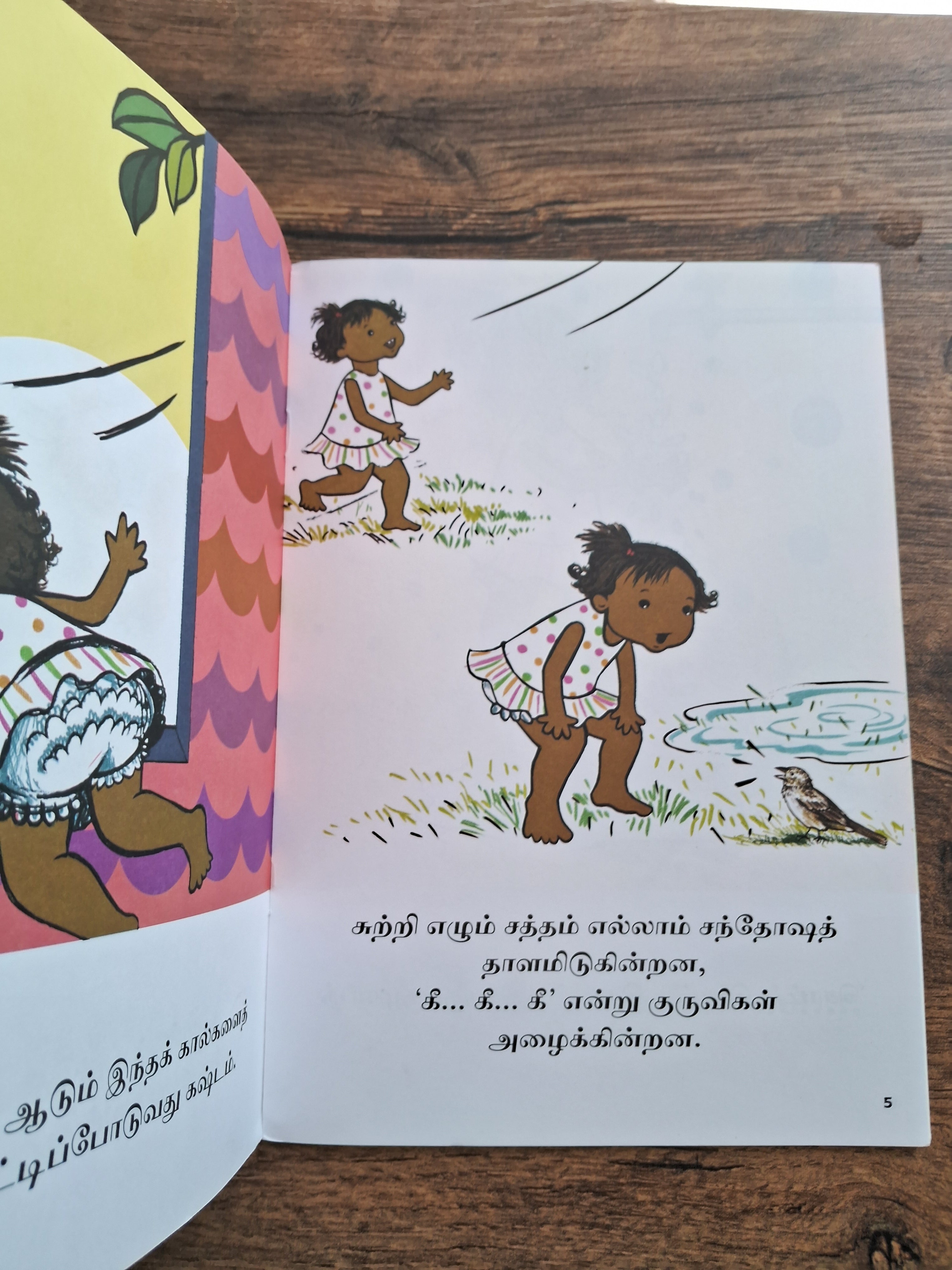 Cheep Cheep Drip Drip - Pratham Tamil - Level 1