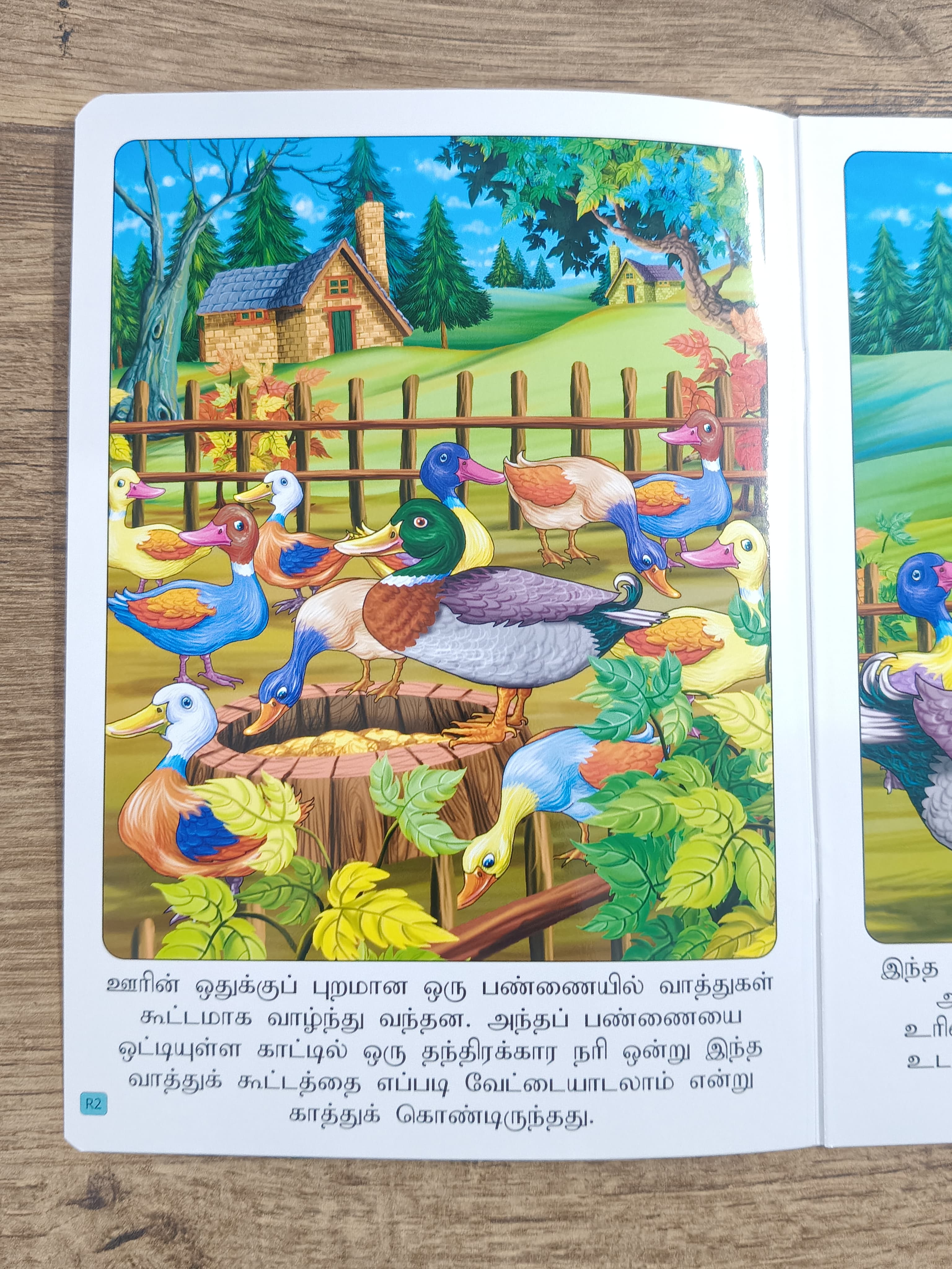 நரியும் வாத்துகளும்  -Tamil Moral Story.